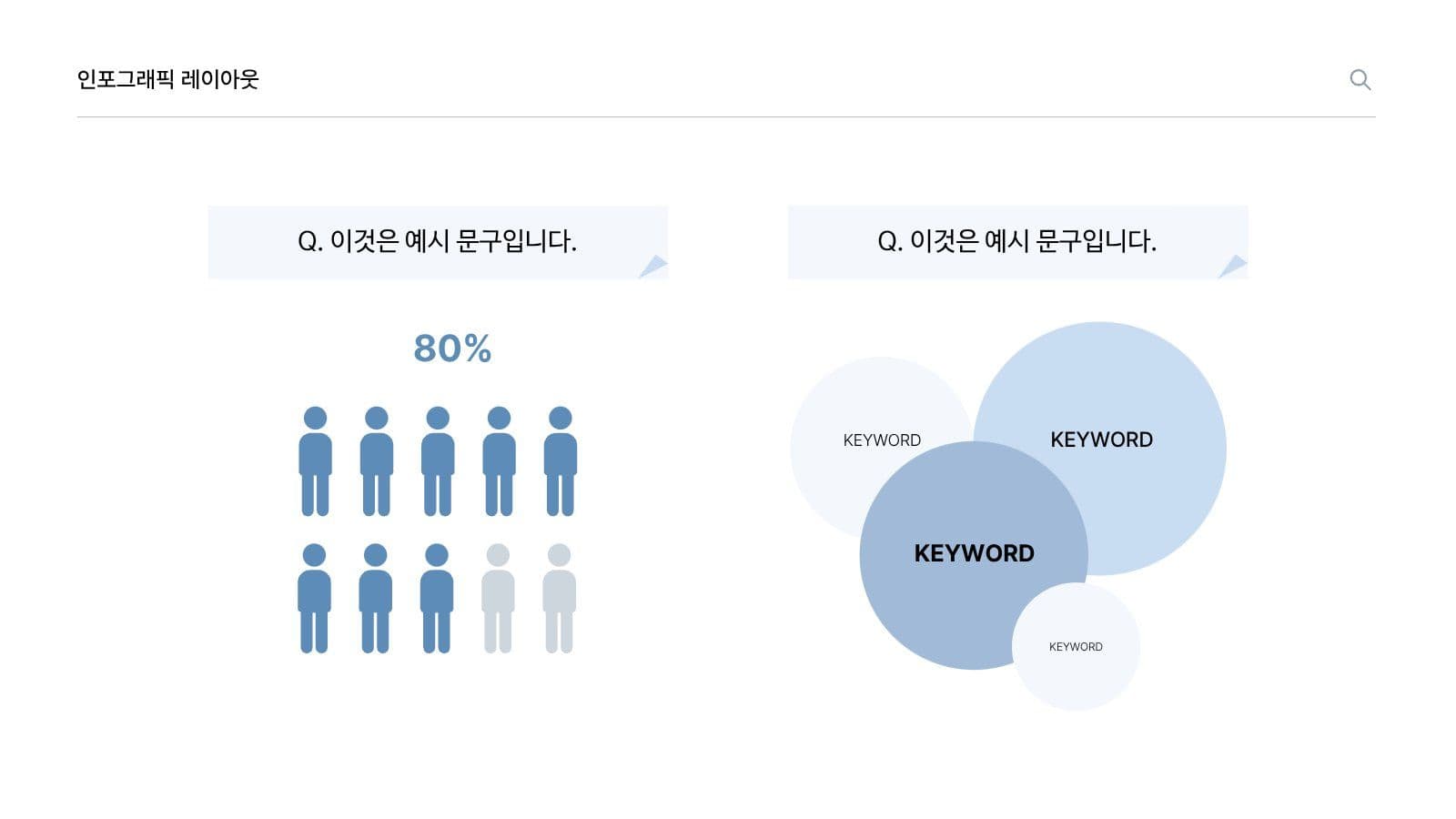 그레이 심플 프레젠테이션