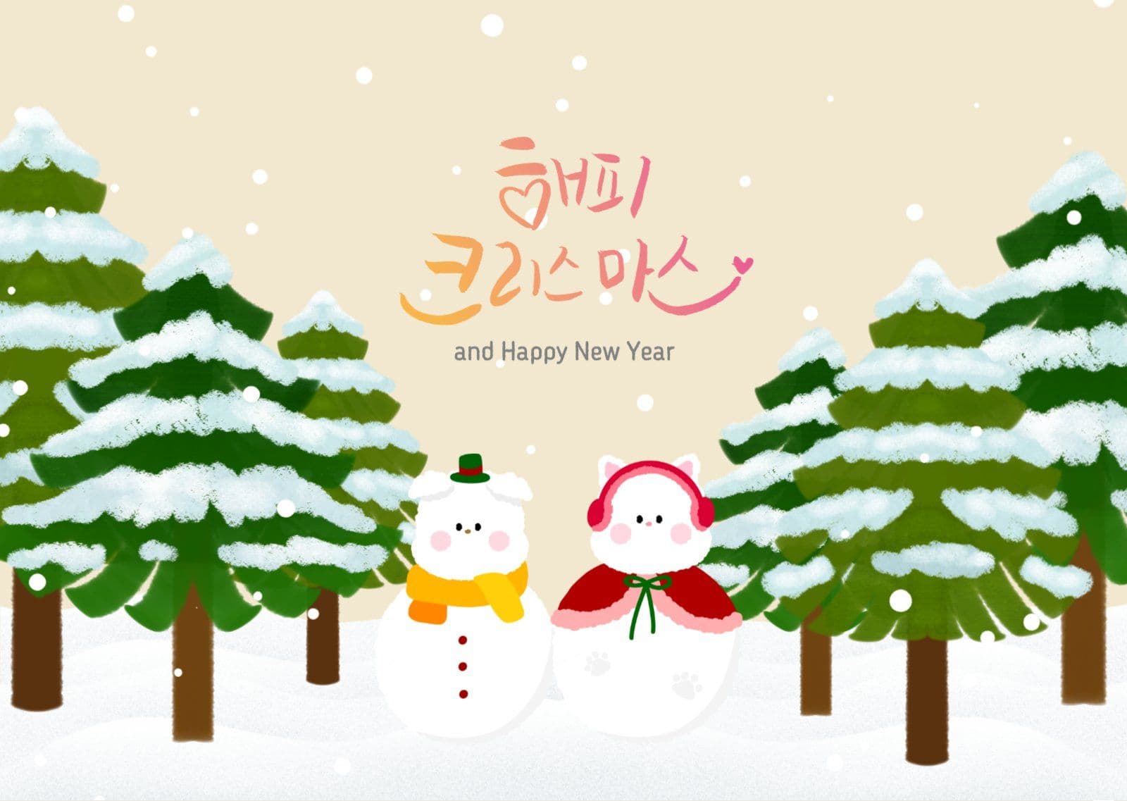 크리스마스 눈사람 감성 엽서 카드