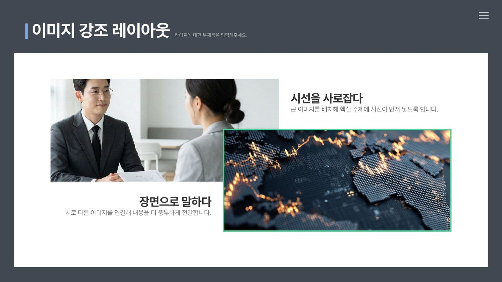 네온 컬러 비즈니스 제안서 PPT 리포트 프레젠테이션 템플릿