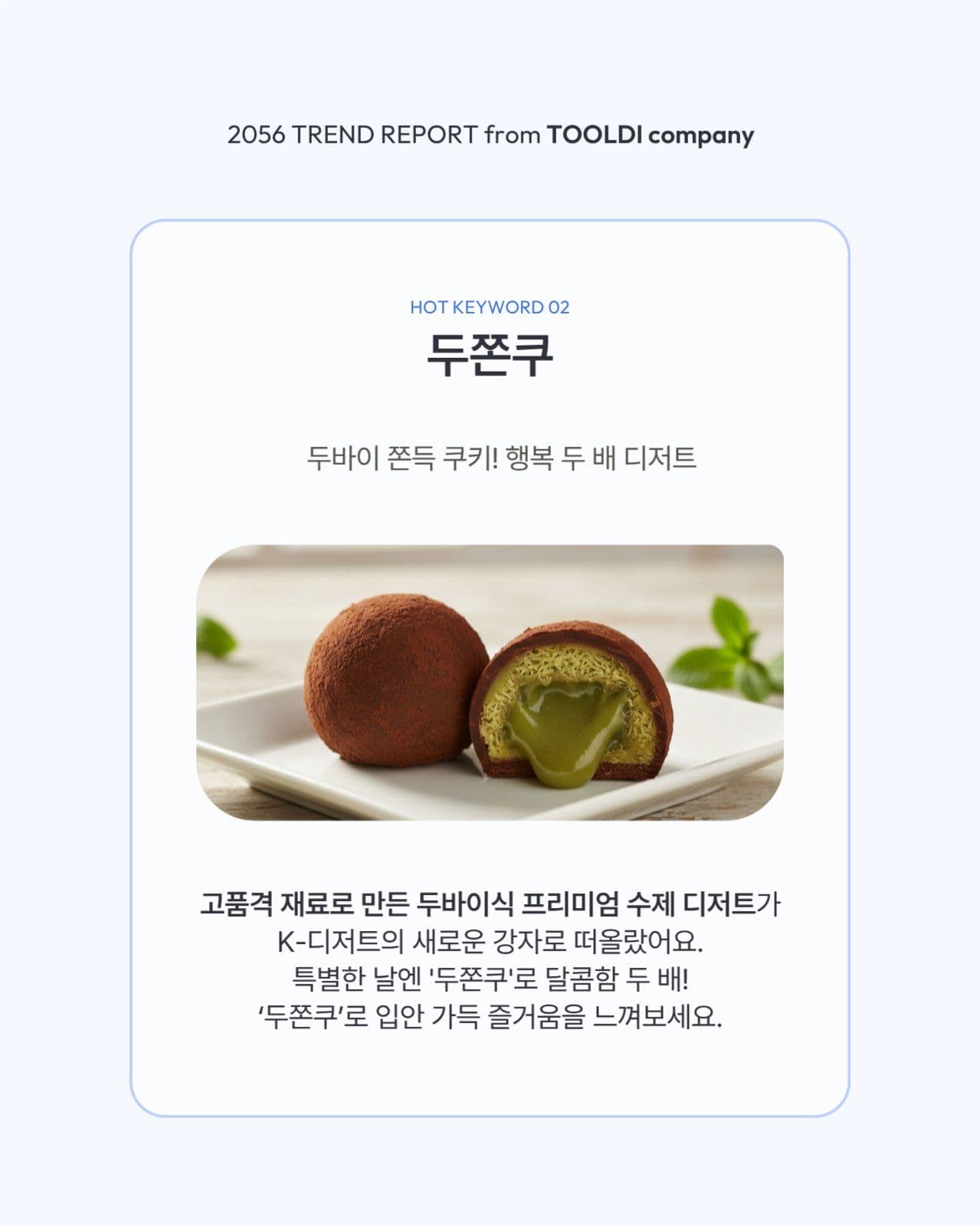 블루톤 깔끔한 카드뉴스
