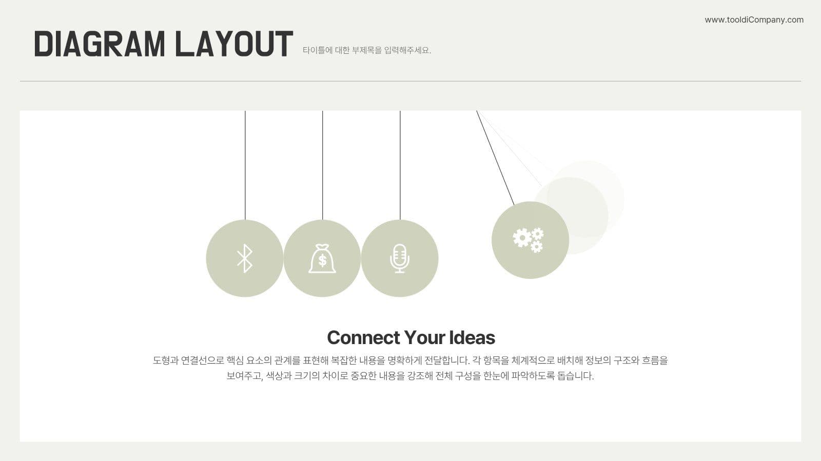 심플 비즈니스 프레젠테이션 템플릿 Presentation Templates