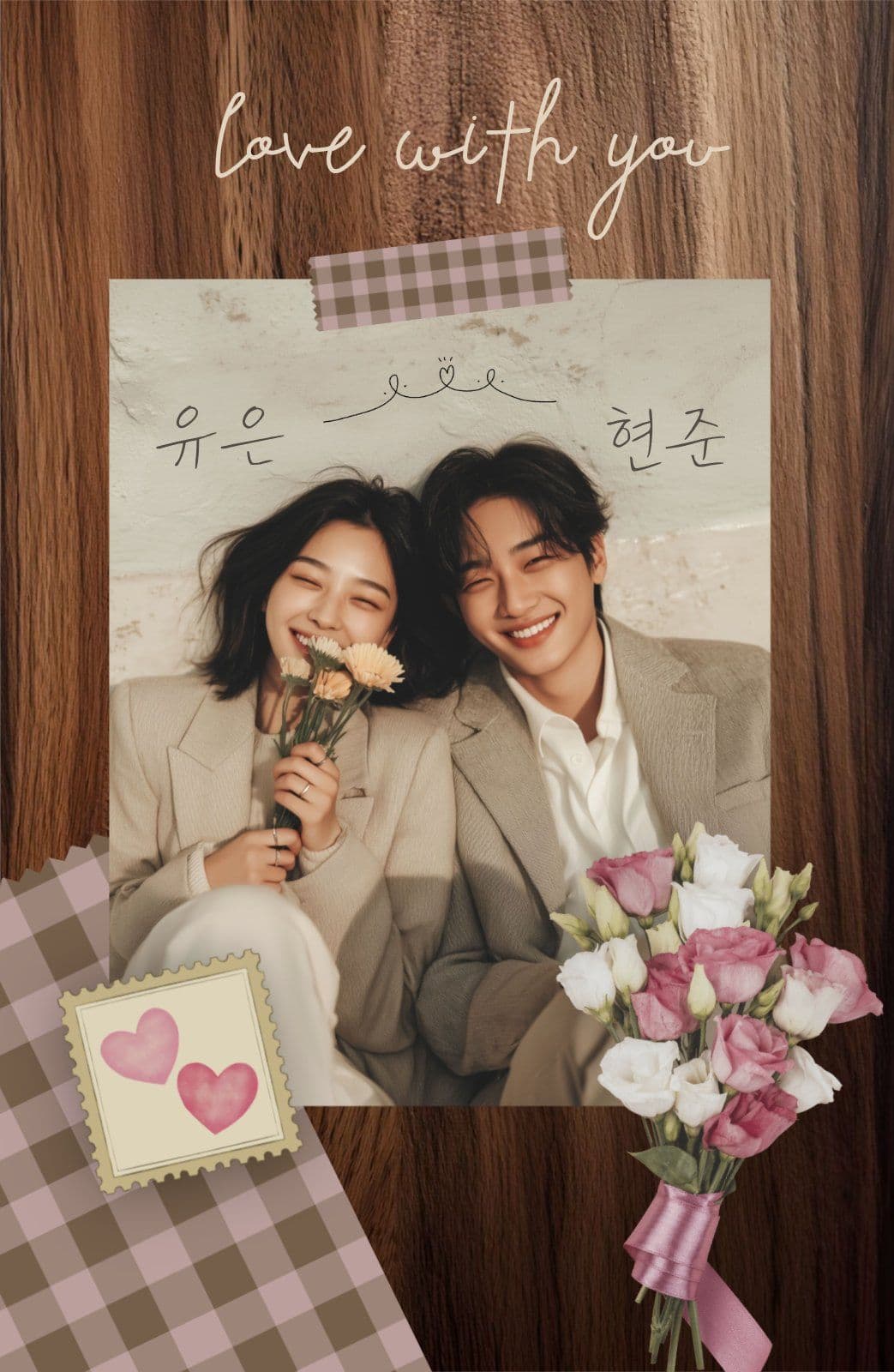 브라운 감성 커플 포토카드