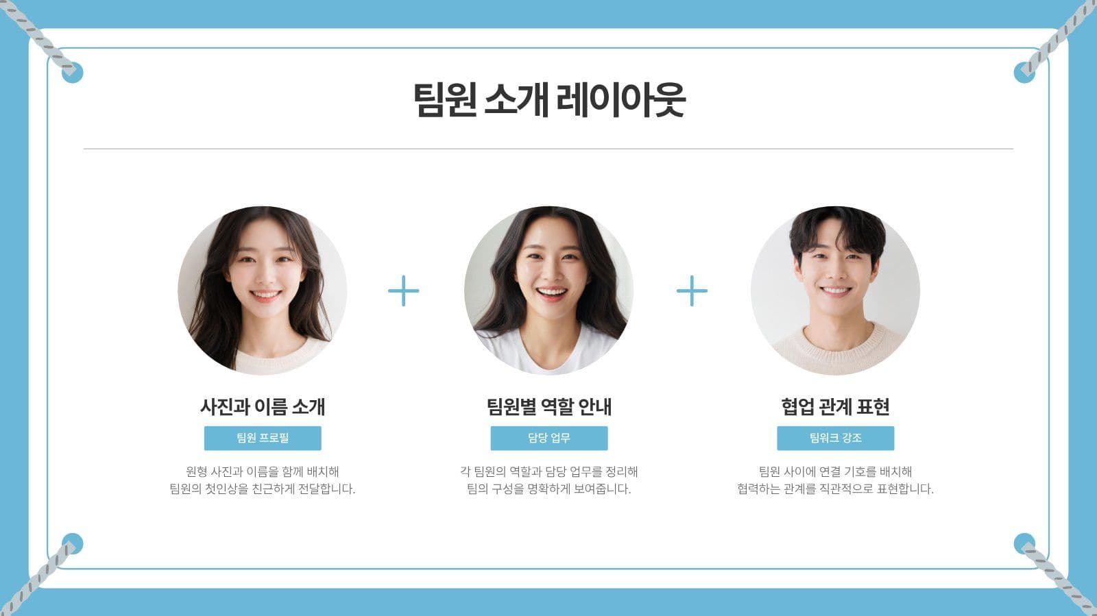 스카이블루 대학과제 PPT 템플릿 레포트 프레젠테이션