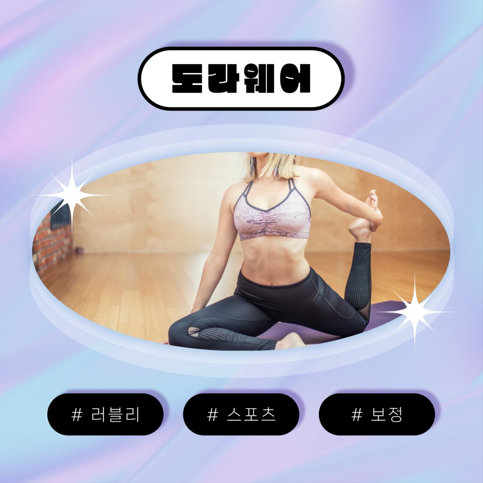 브랜드 이벤트