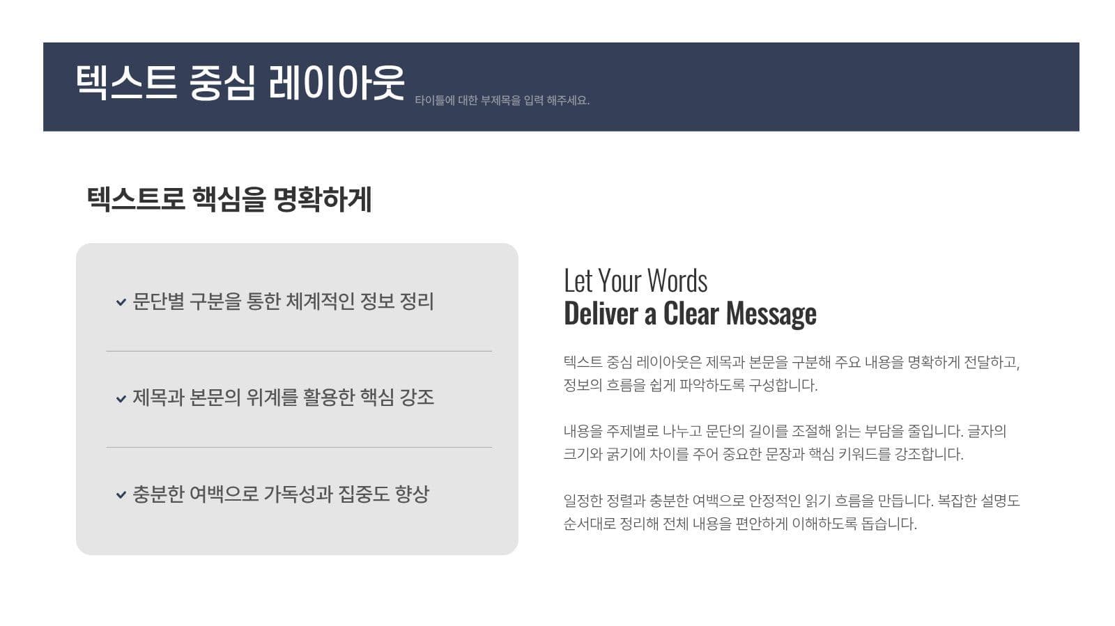 남색 실용적인 비즈니스 프레젠테이션 제안서 템플릿