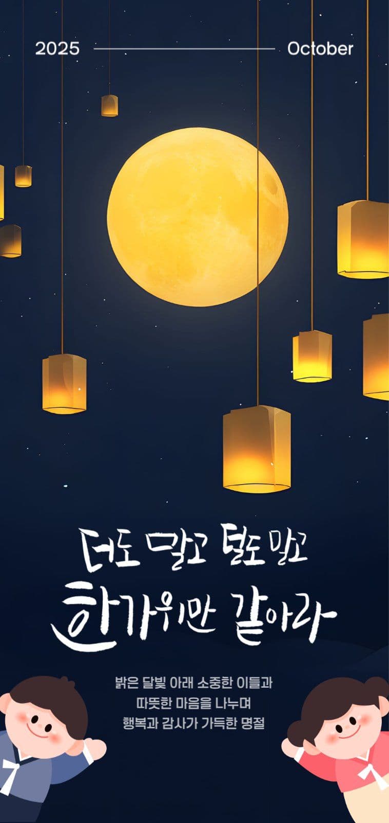 모바일배경