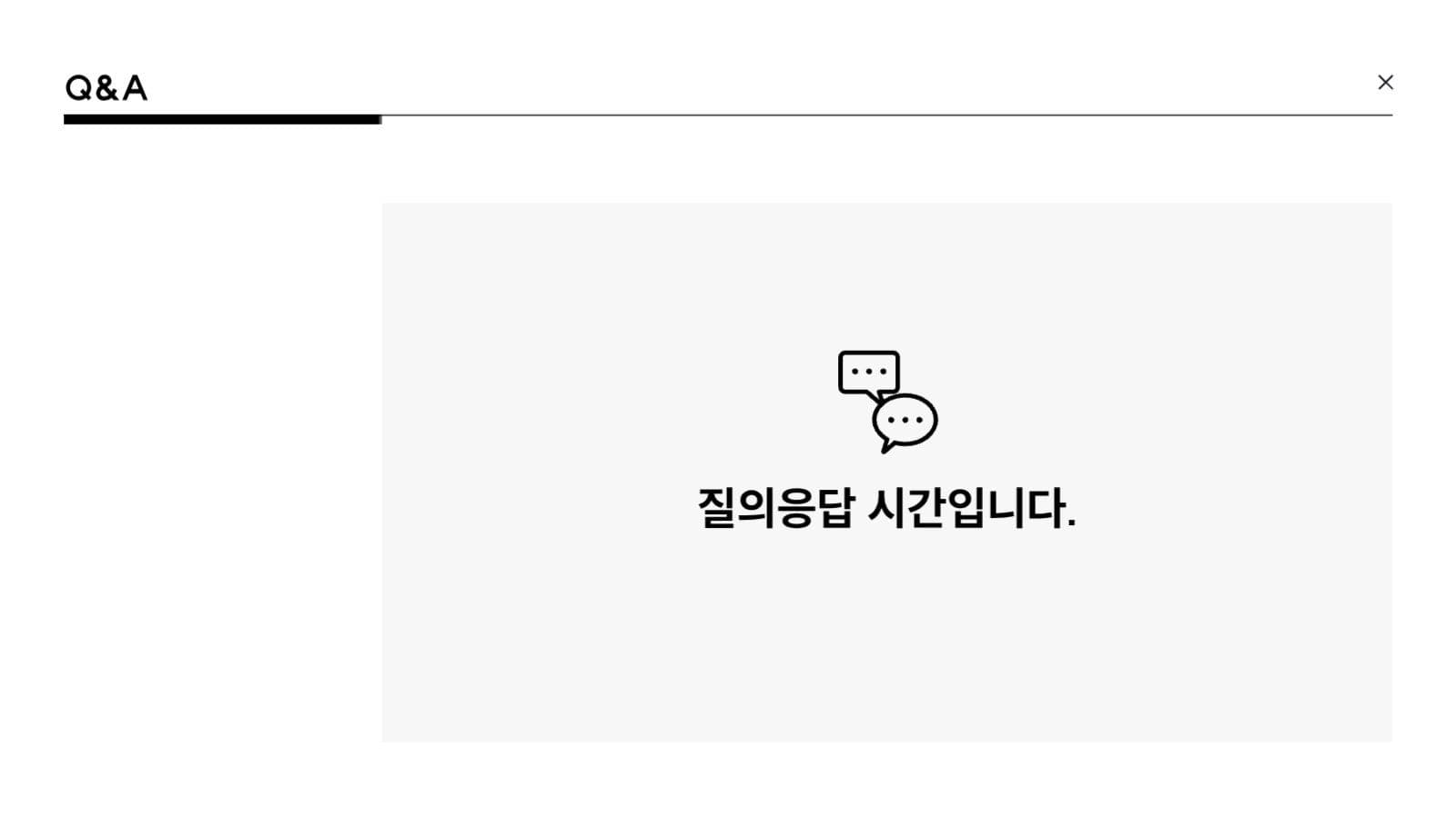 모노톤 심플한 발표용 PPT