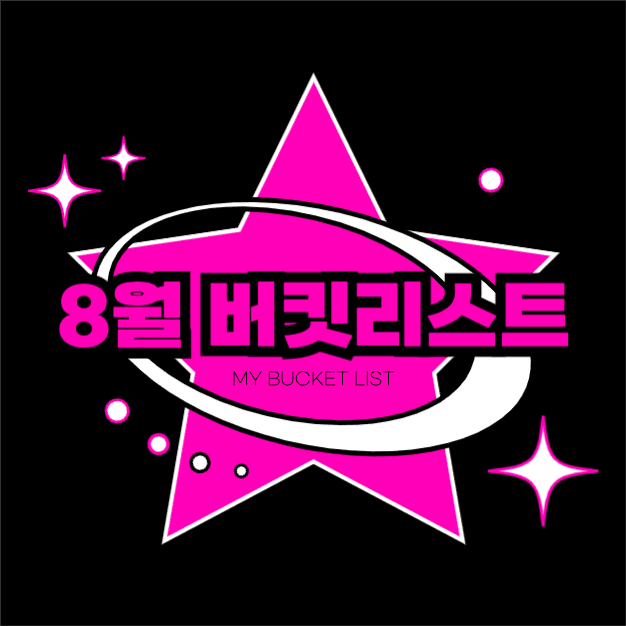 인스타 게시물 썸네일