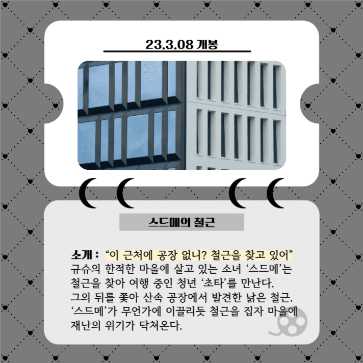 영화,공연 추천 템플릿