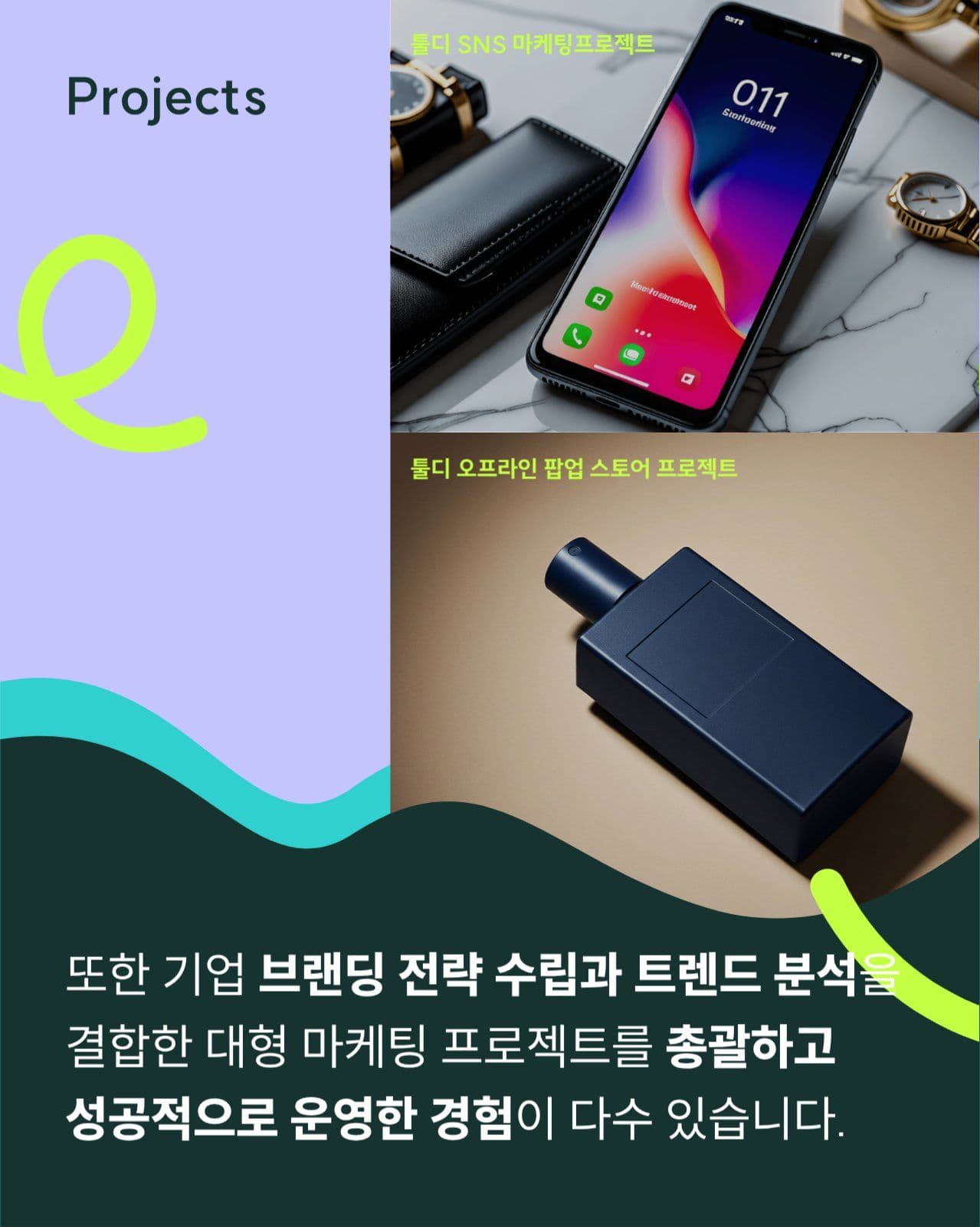 강사 · 연사 인물 자기소개 카드뉴스