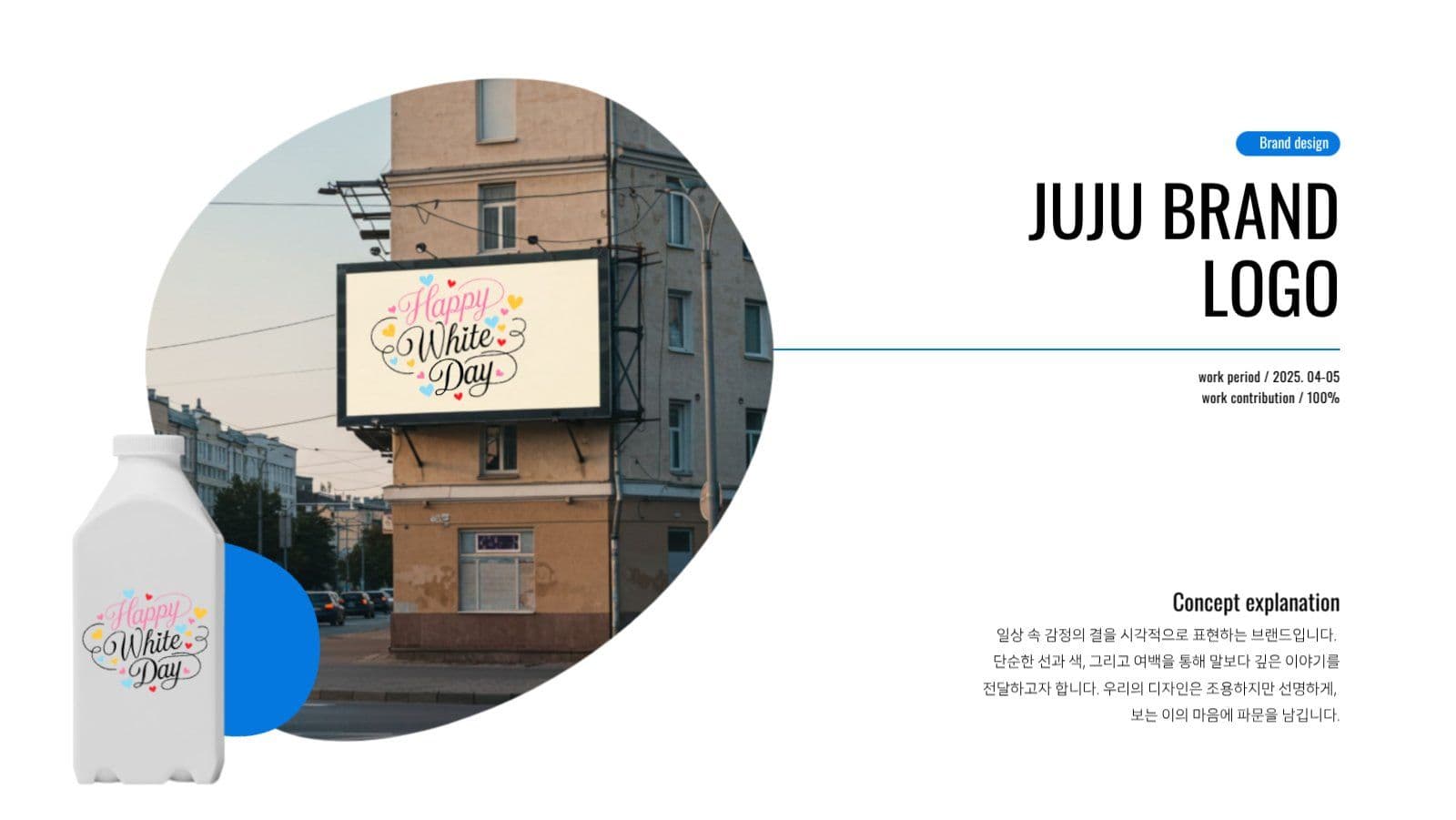 디자이너 포트폴리오