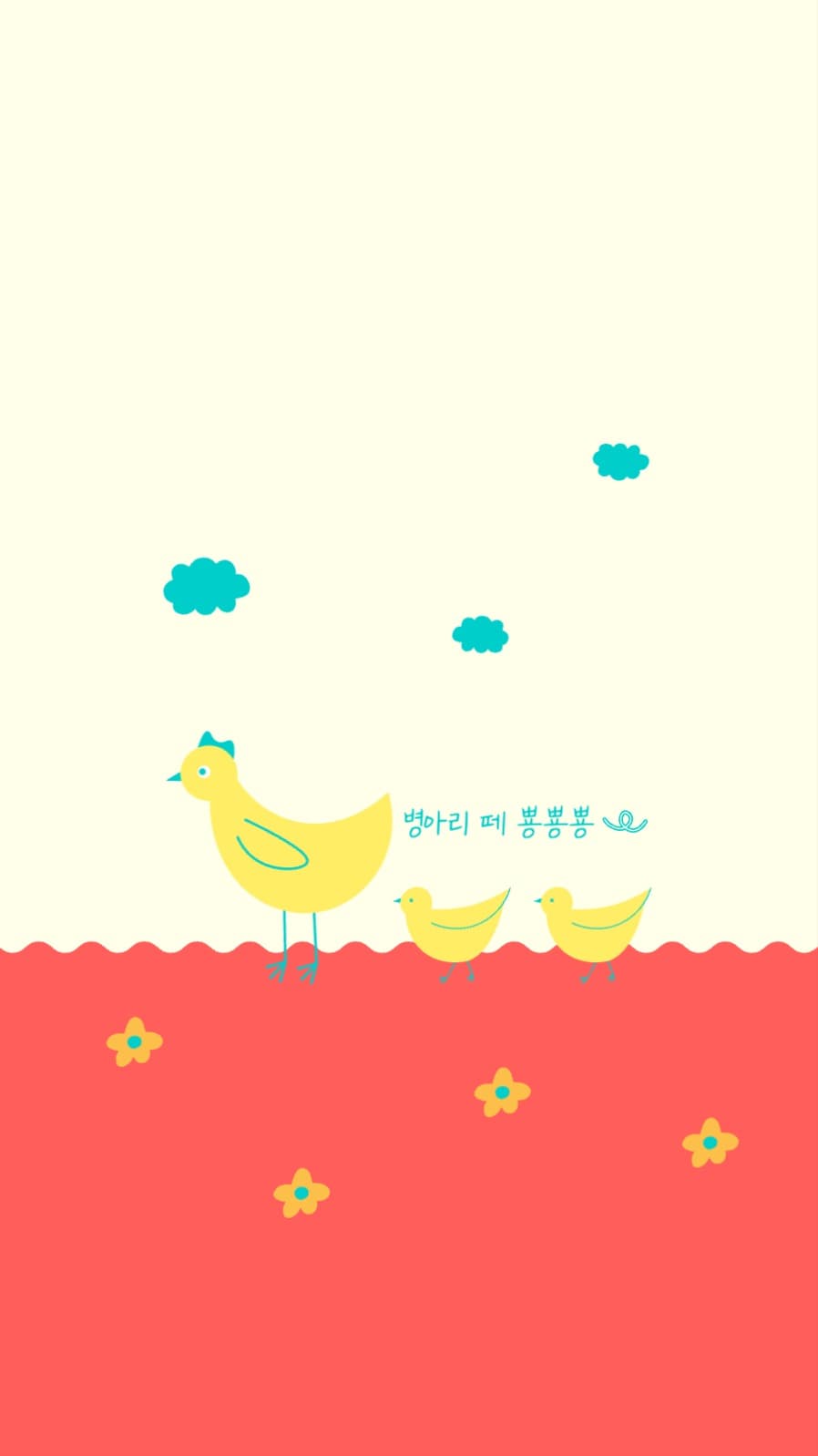 병아리 떼 뿅뿅뿅 배경화면
