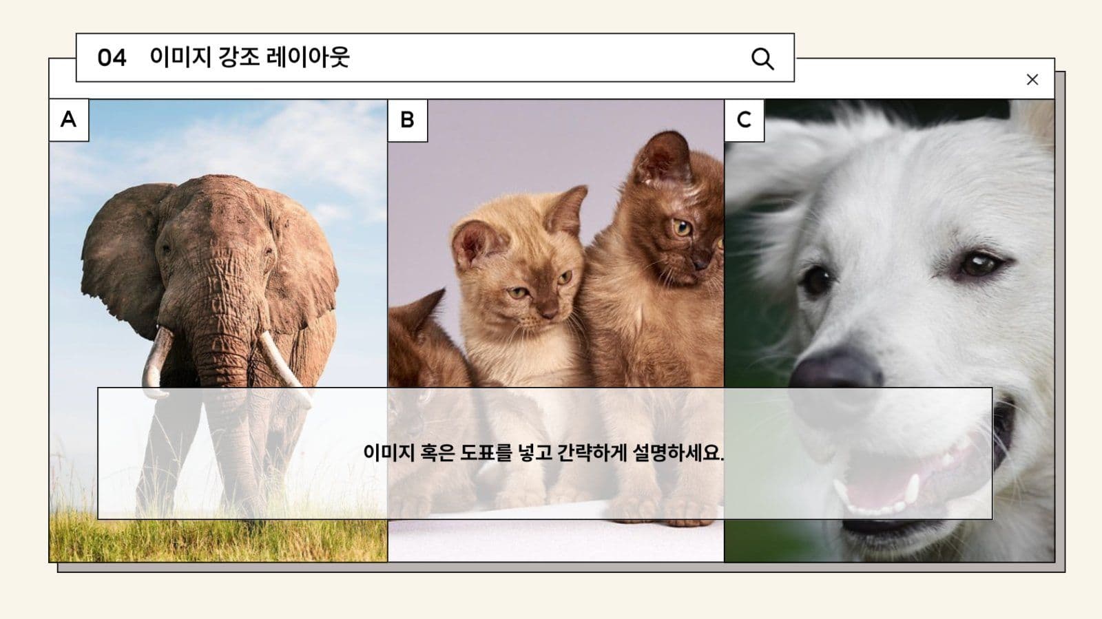 깔끔하고 심플한 발표용 프레젠테이션