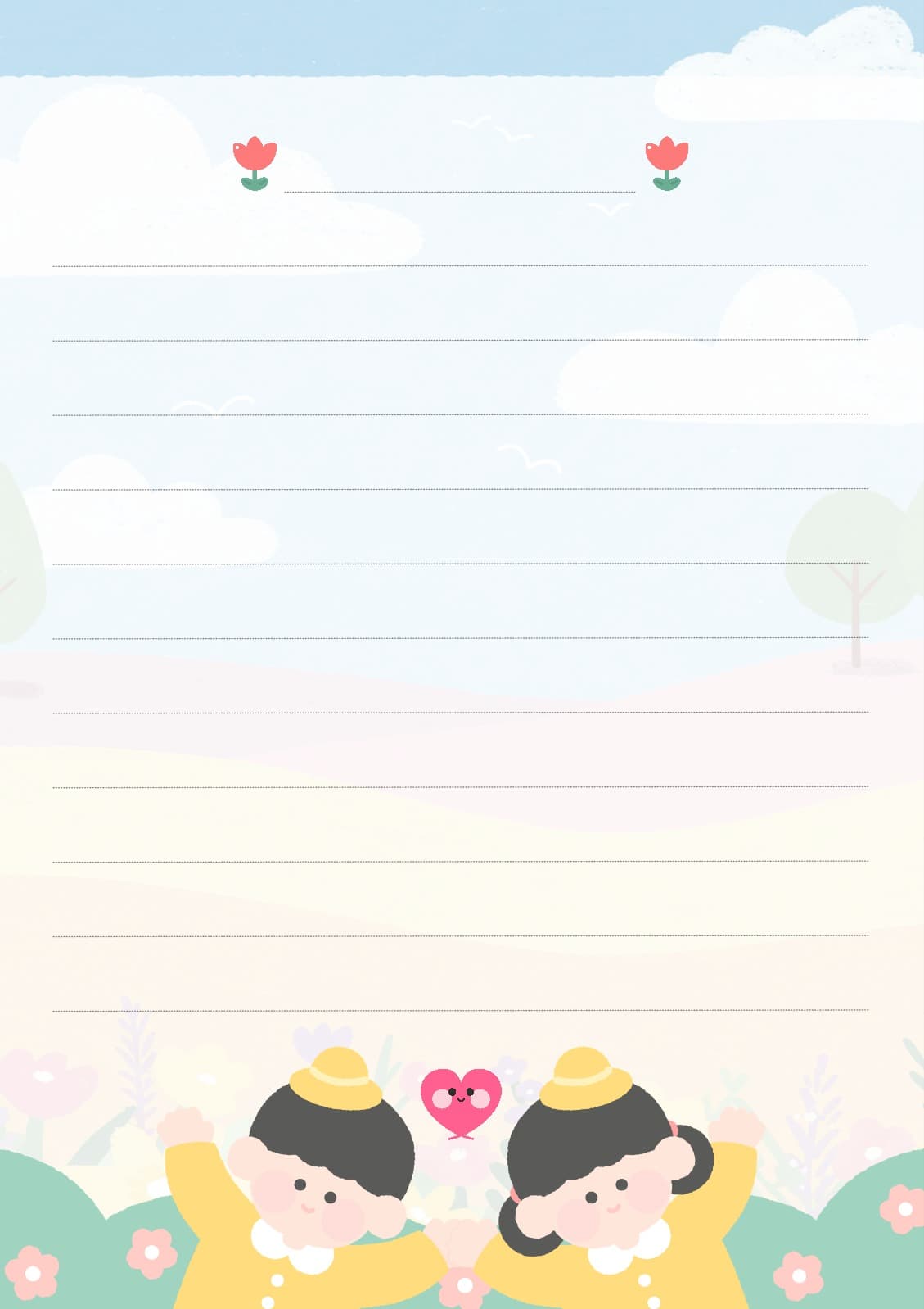 사랑하는 친구야 반가워 편지지 