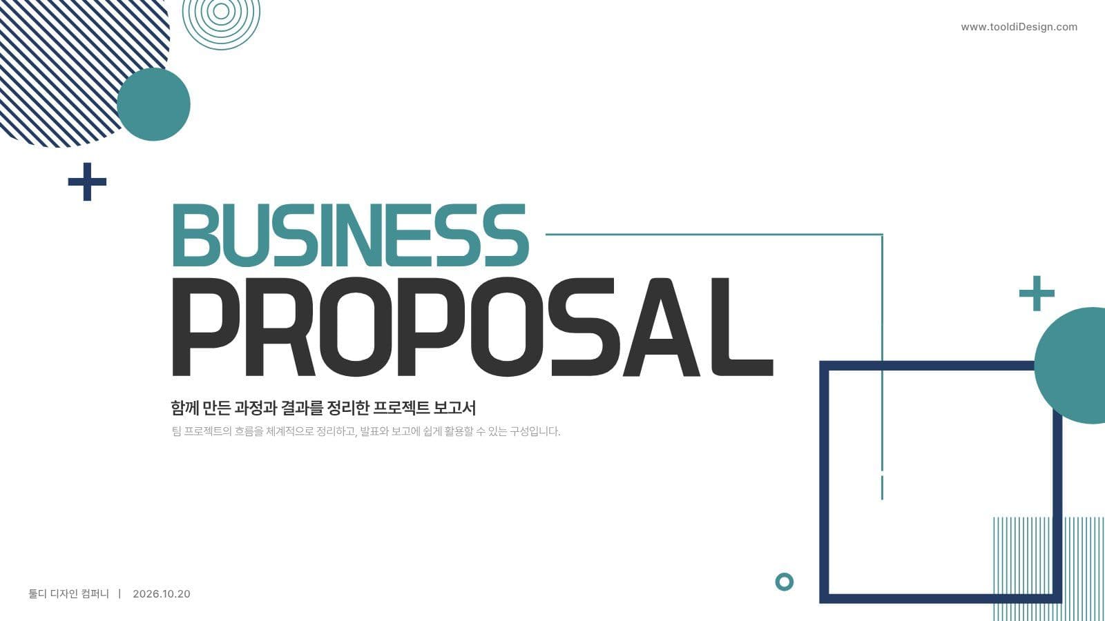 감각적인 그린톤 패턴형 비즈니스PPT 피피티 프레젠테이션 템플릿