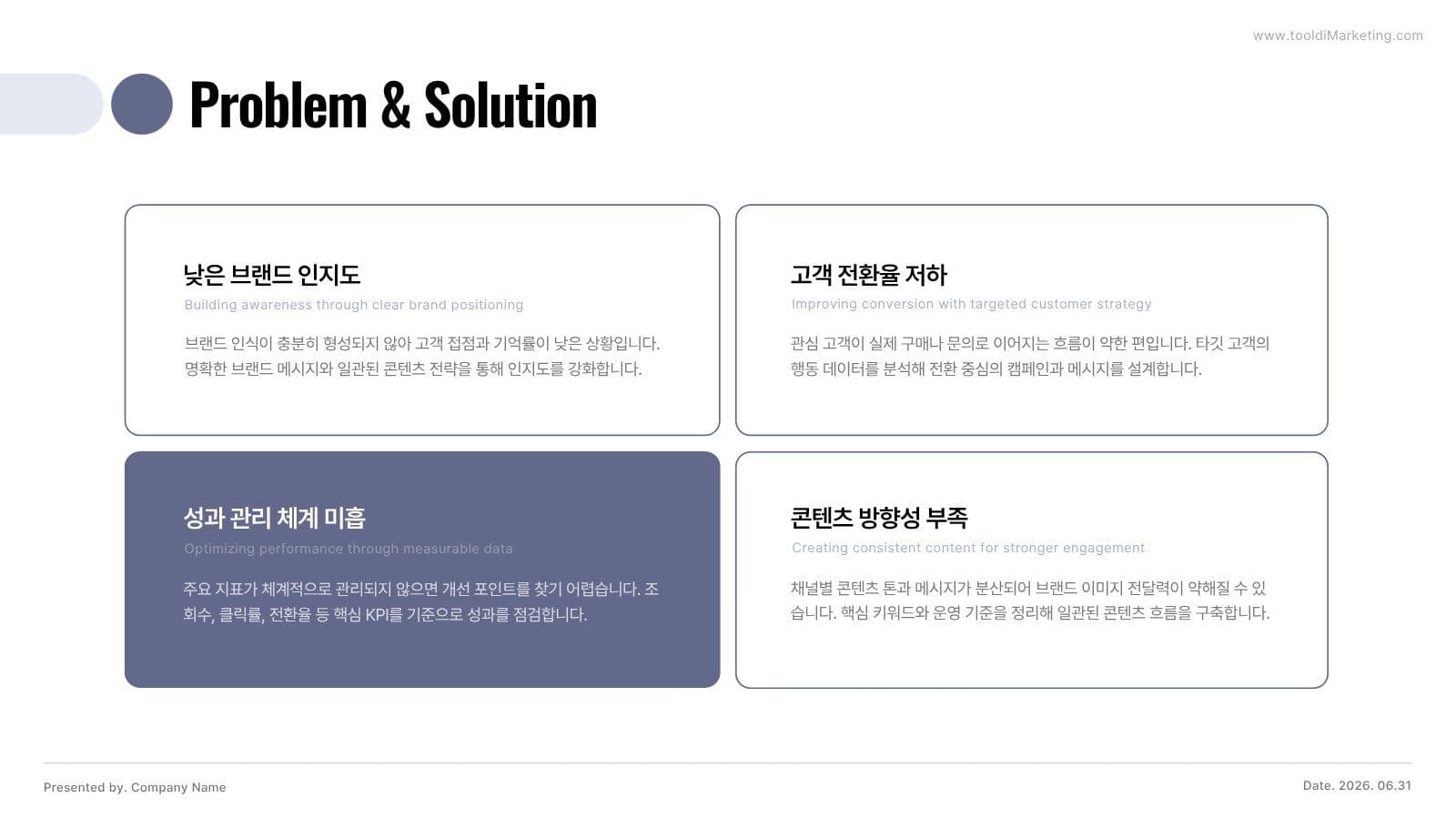 전문적인 사업 비즈니스 제안서 피치덱