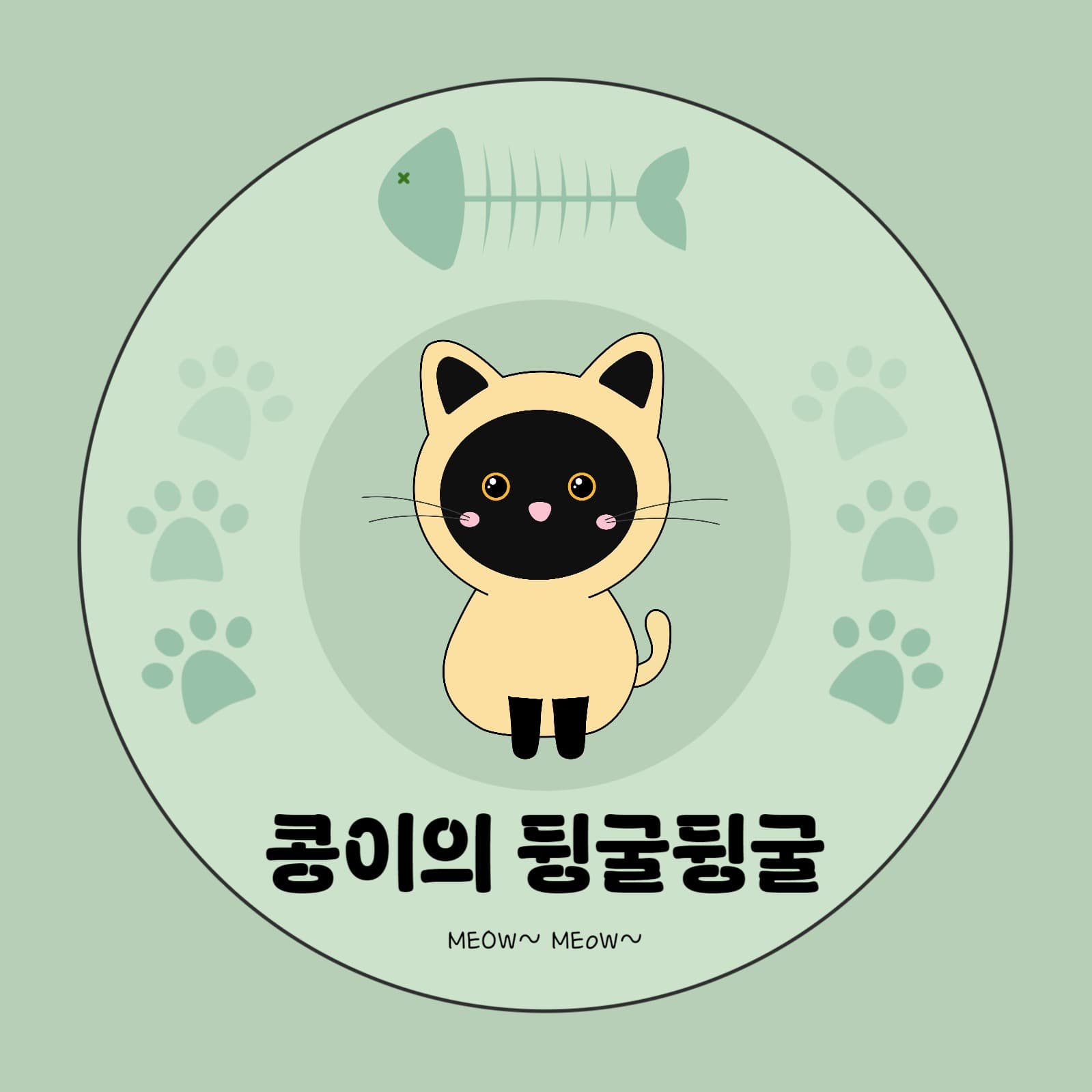 유튜브 채널로고