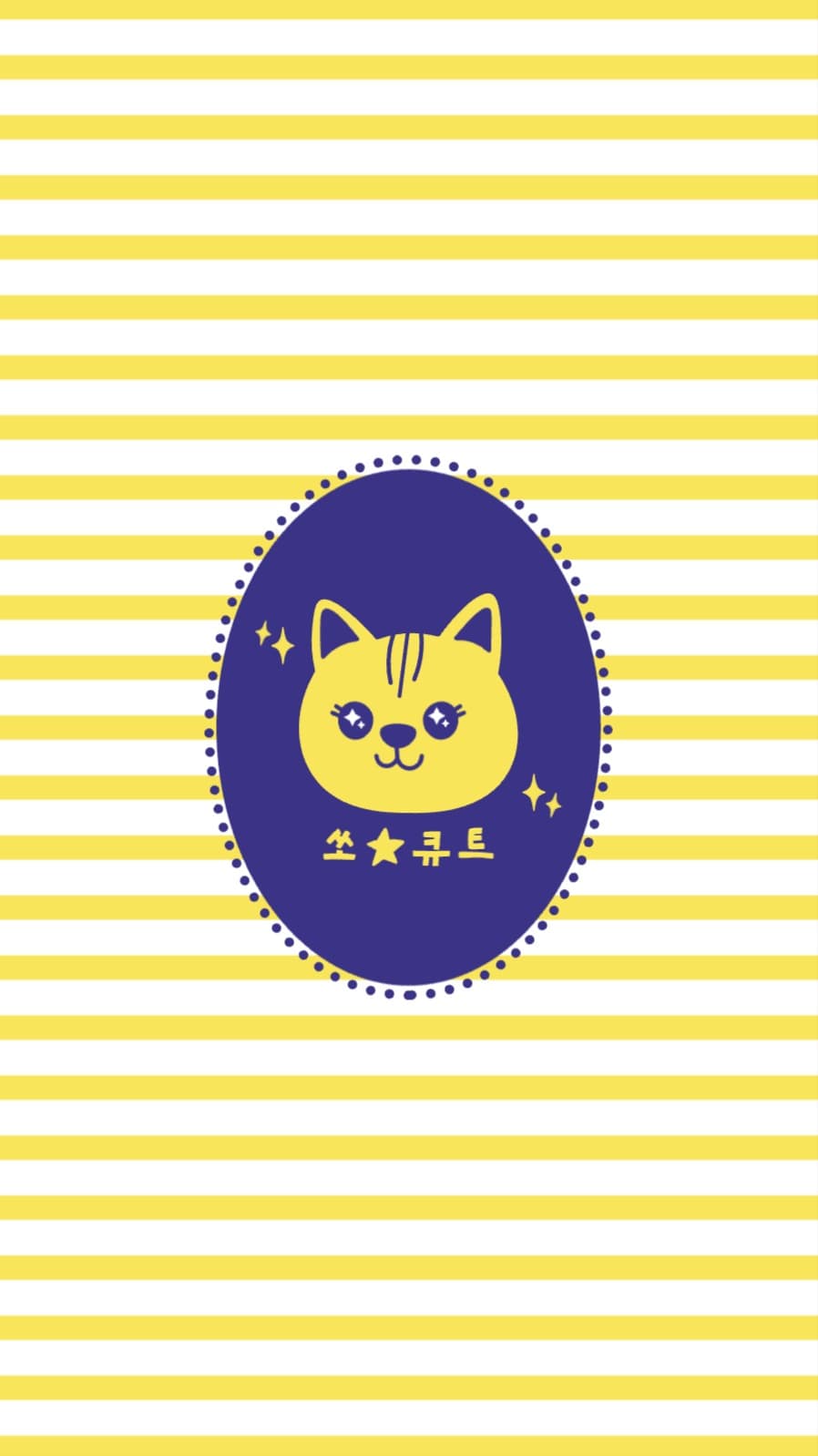 귀여운 고양이 일러스트 배경화면
