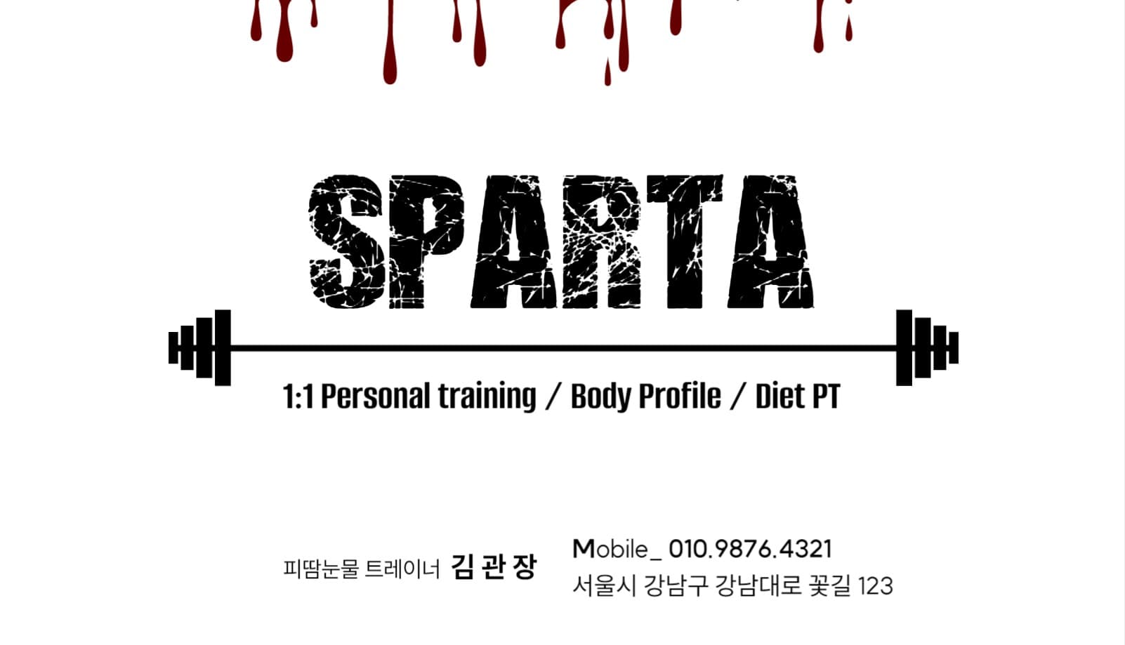 명함(가로)