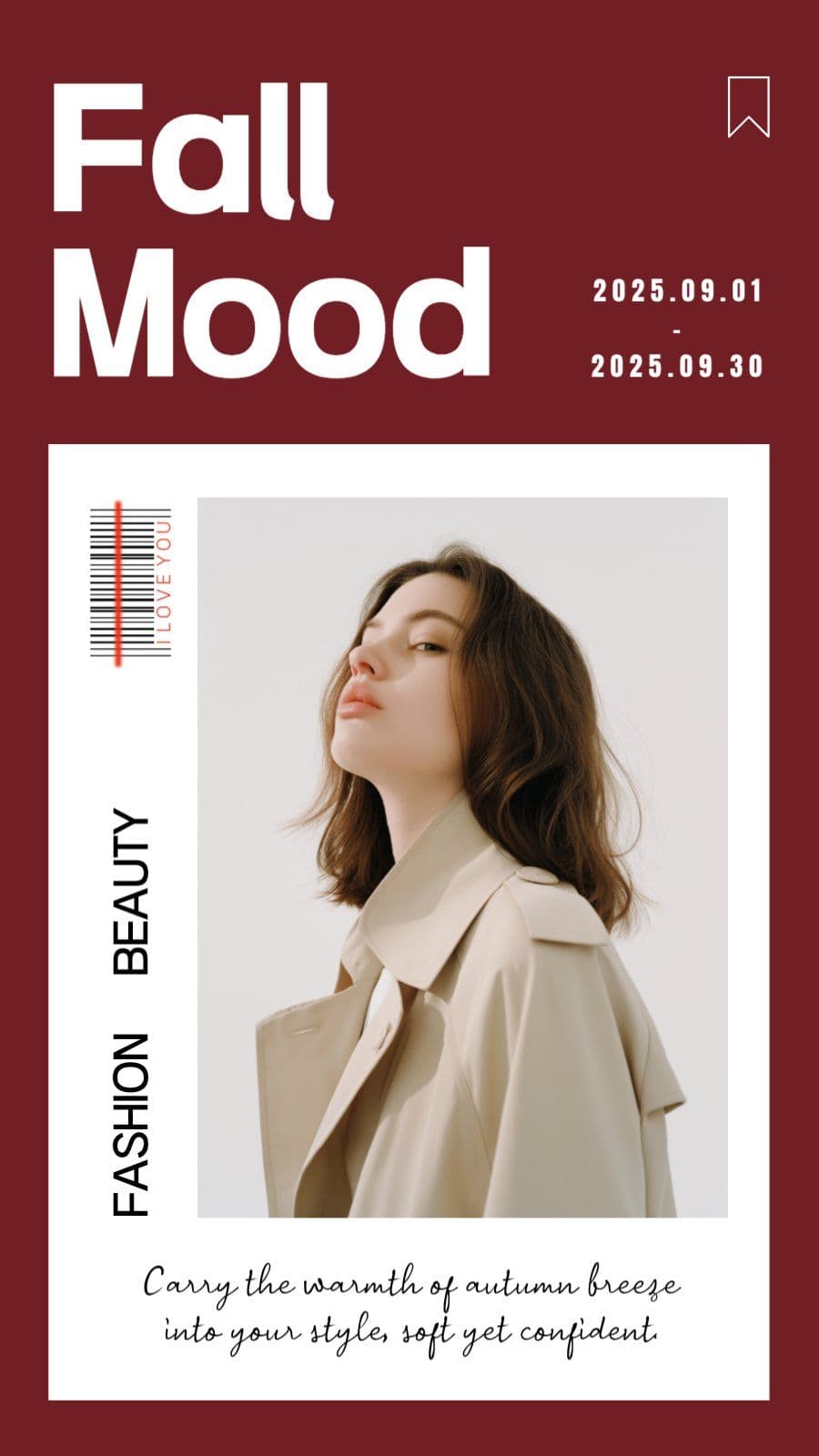 가을 패션