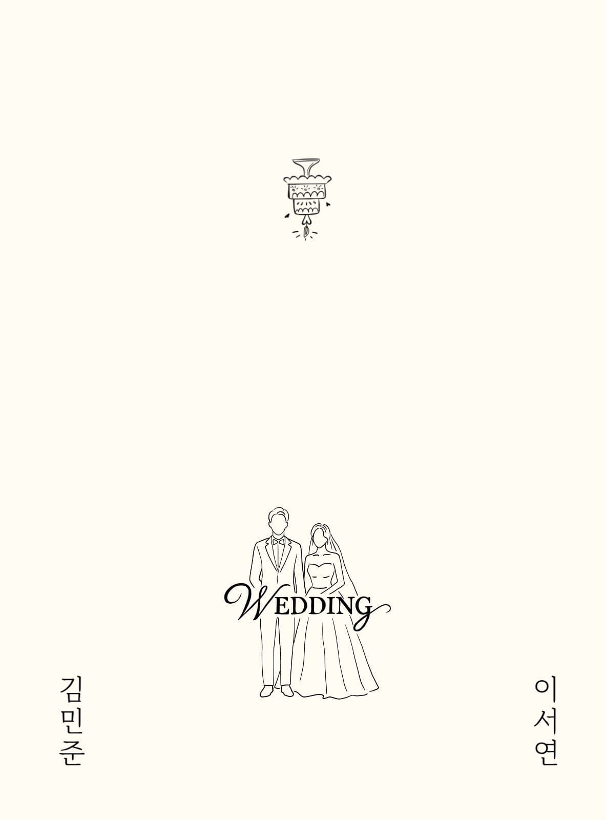 글청첩장