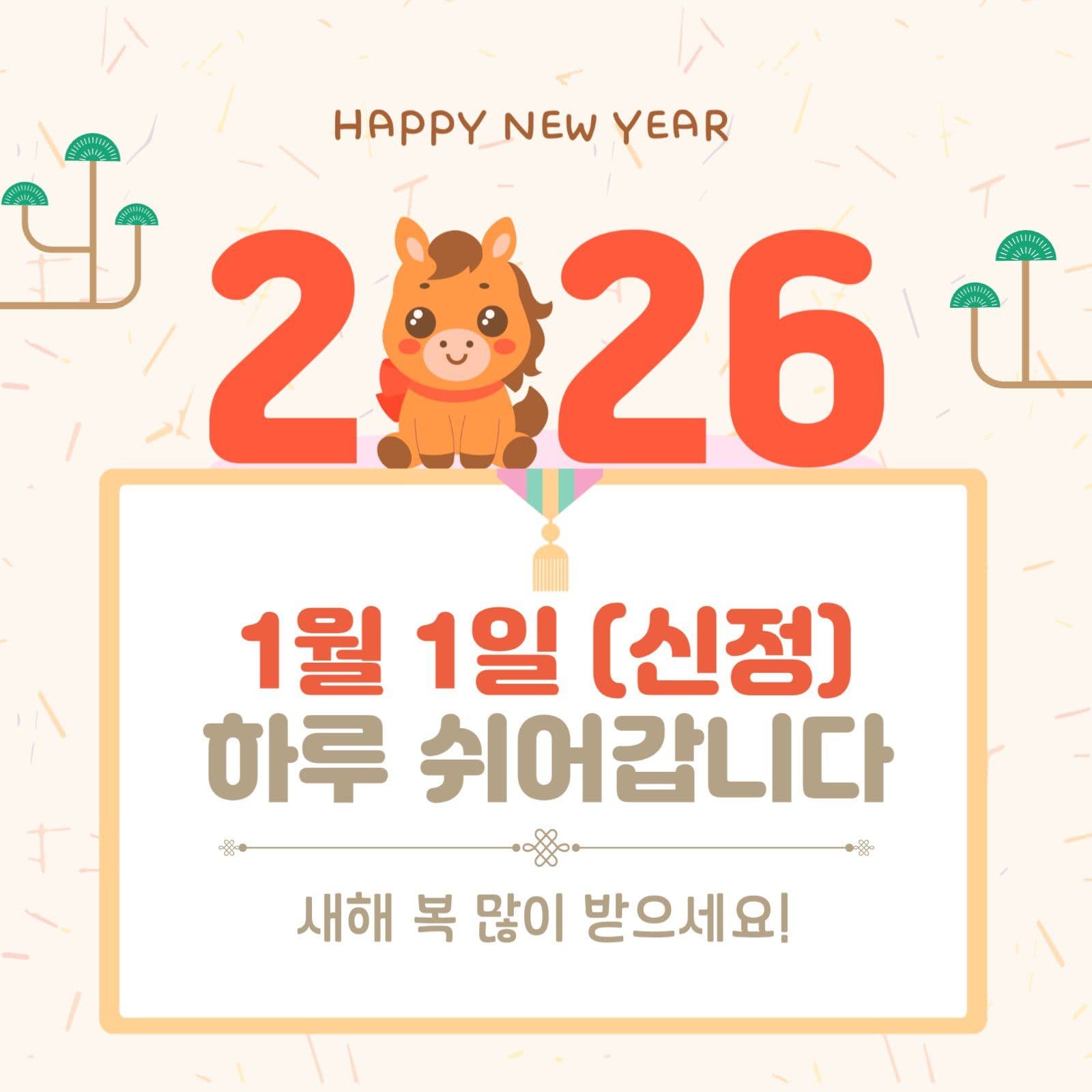 신정쉬어갑니다