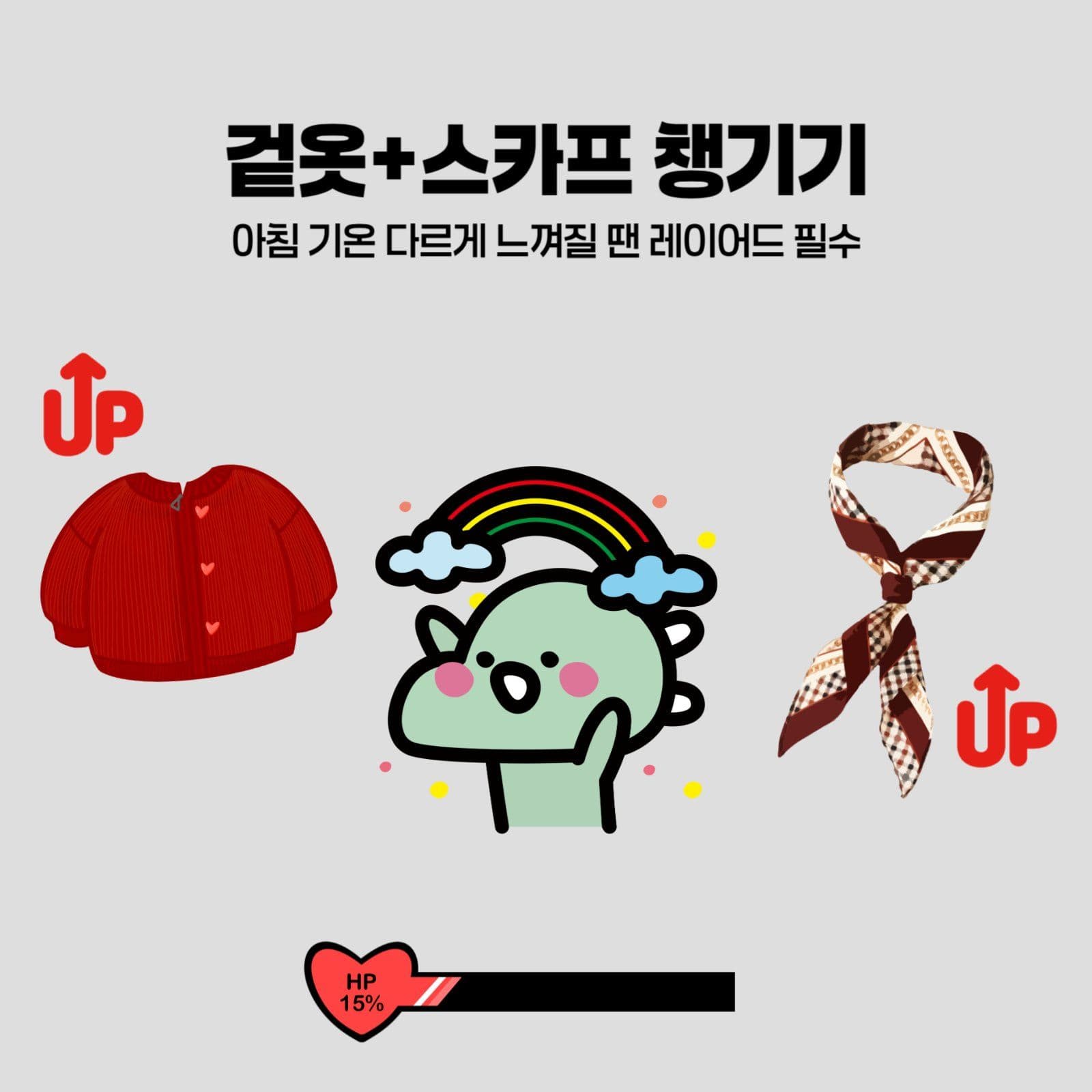 환절기로 인한 직장인 건강관리법 알기