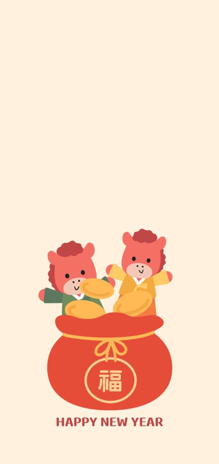 2026년 배경화면