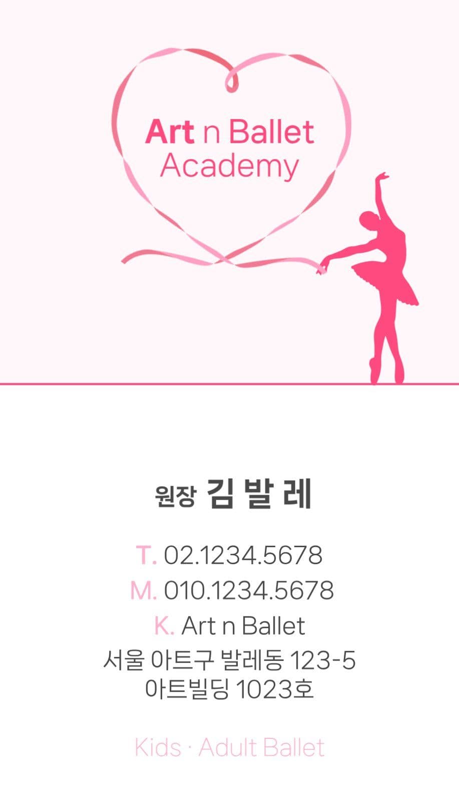 Art n Ballet