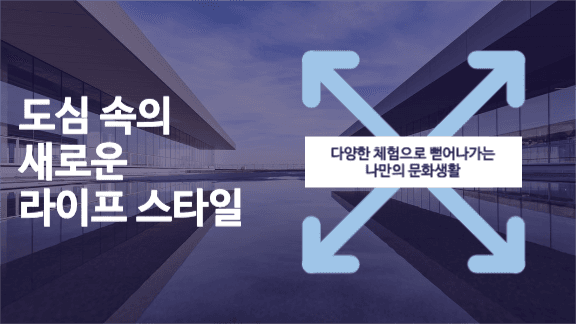 경험 프로젝트 제안 프레젠테이션