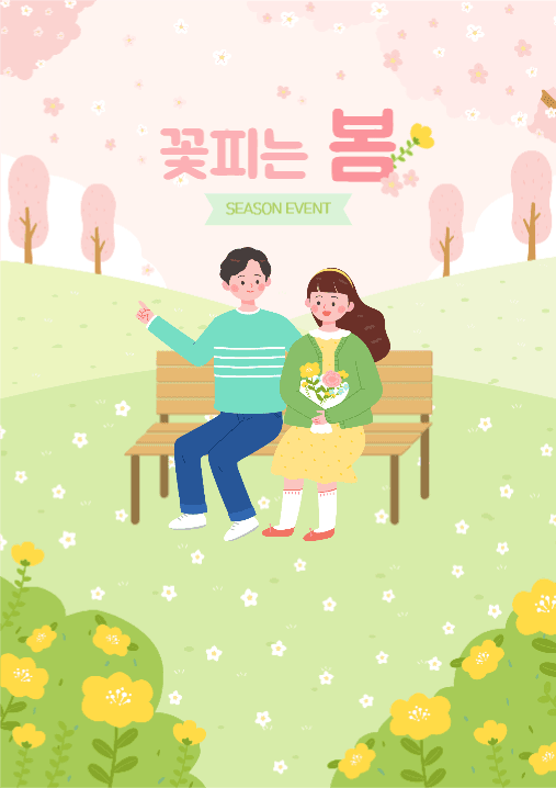 봄이벤트 배경