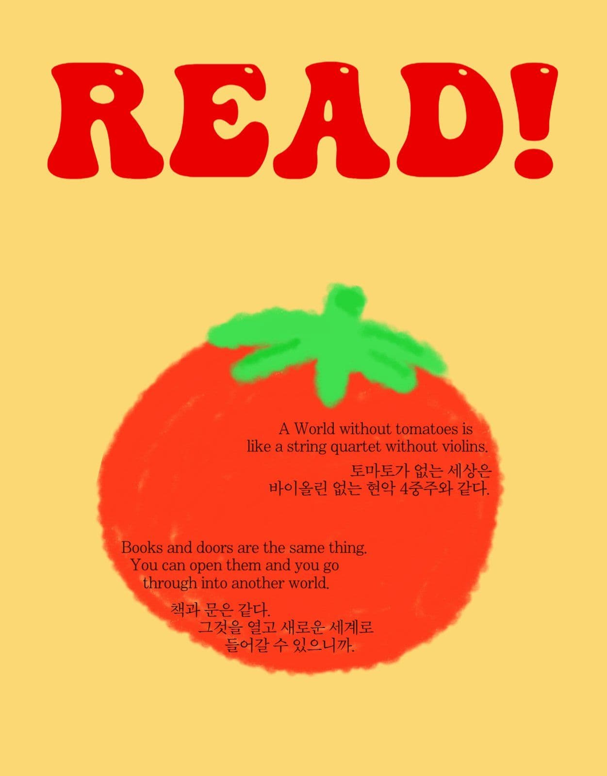READ! 독서노트 굿노트 템플릿