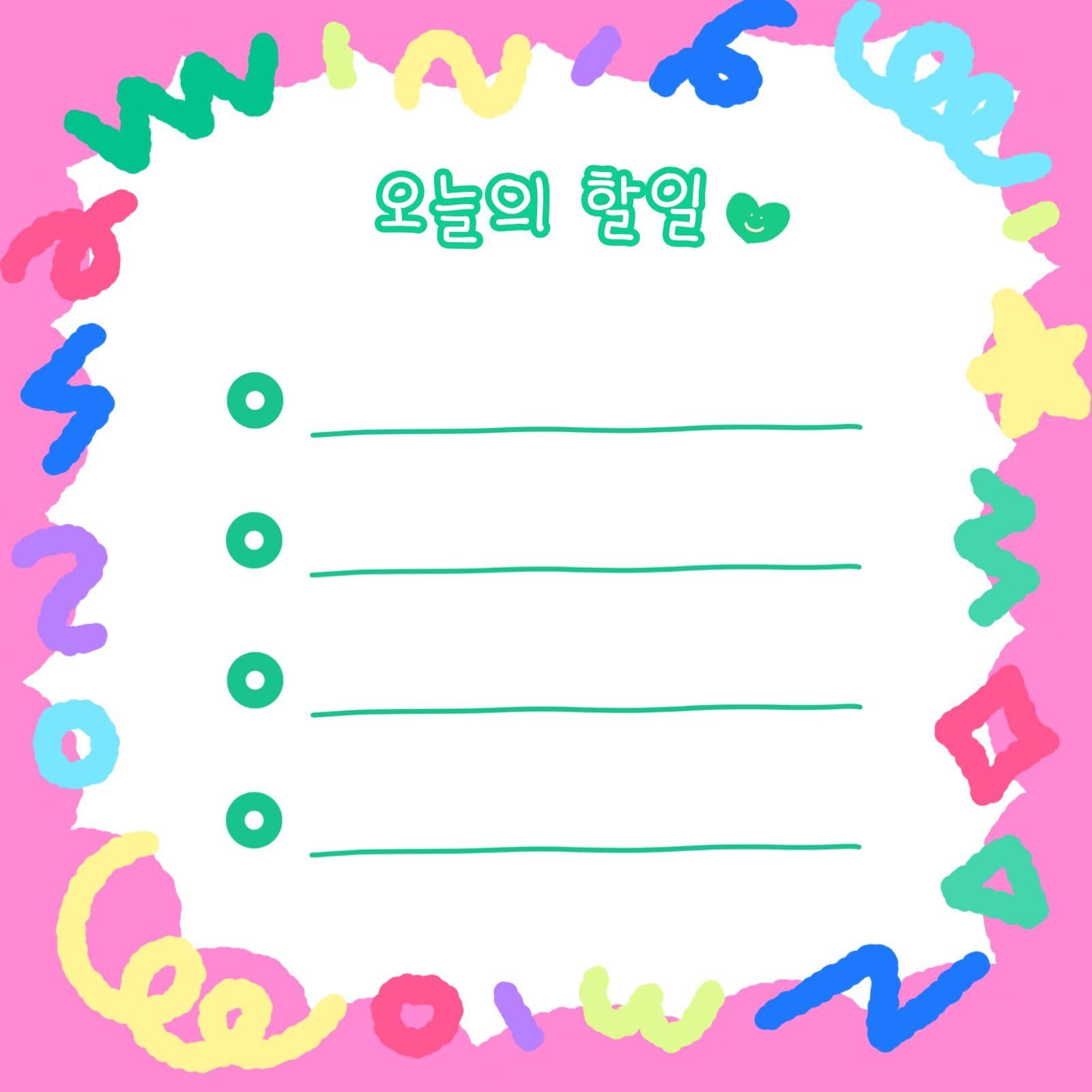오늘의 할일 메모지 떡메모지
