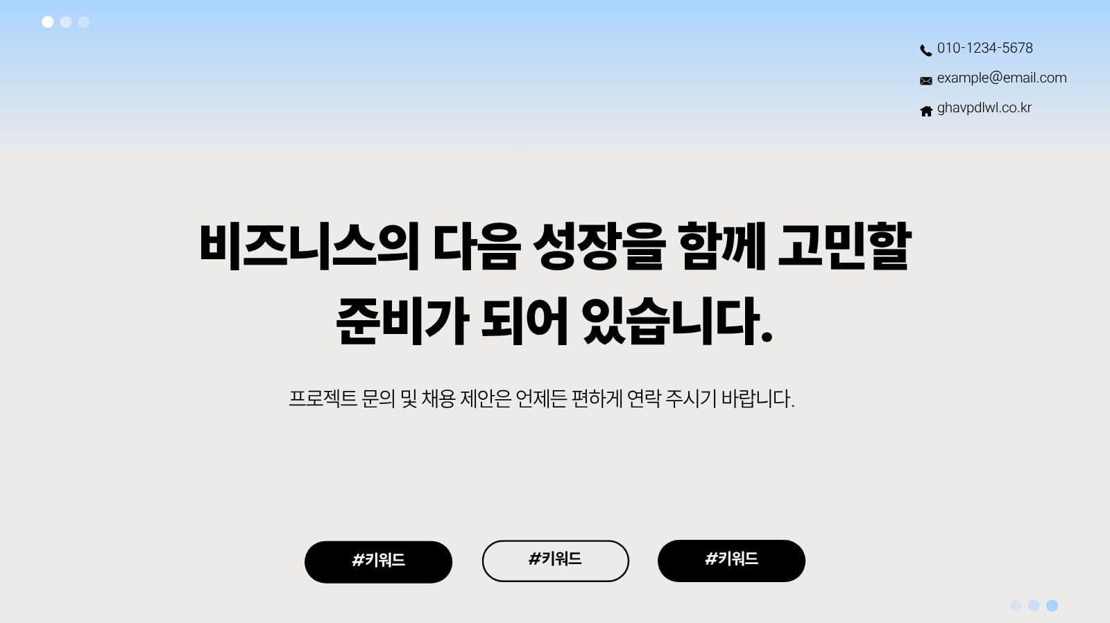 하늘색 깔끔 마케터 포트폴리오