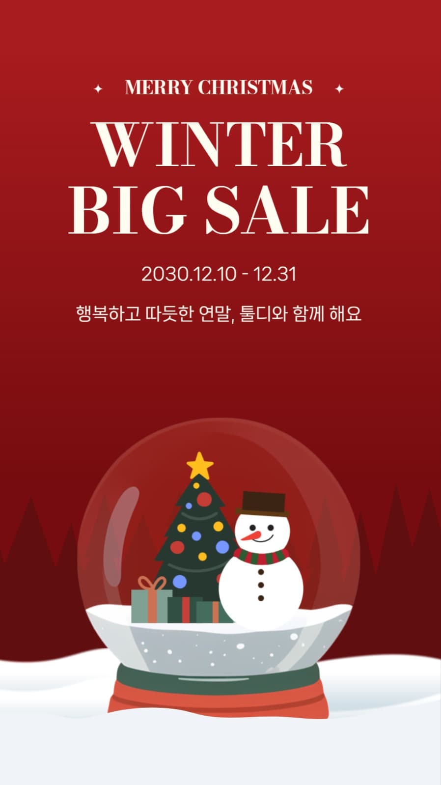 WINTER BIG SALE