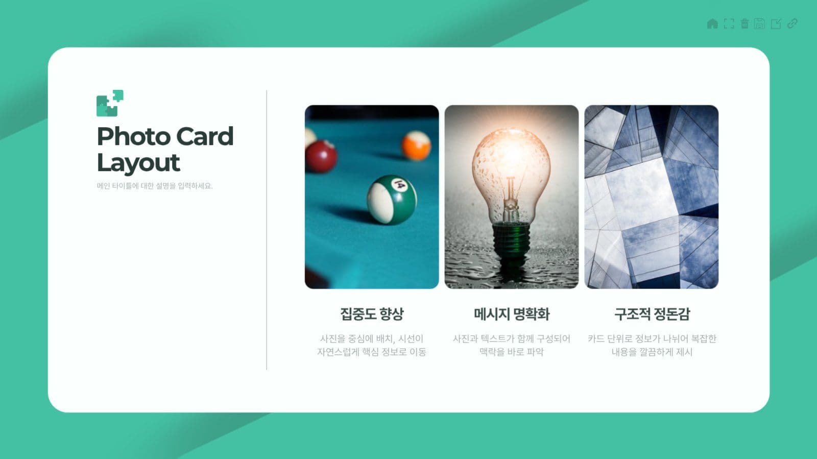 녹색과 흰색의 깔끔한 비즈니스 보고서