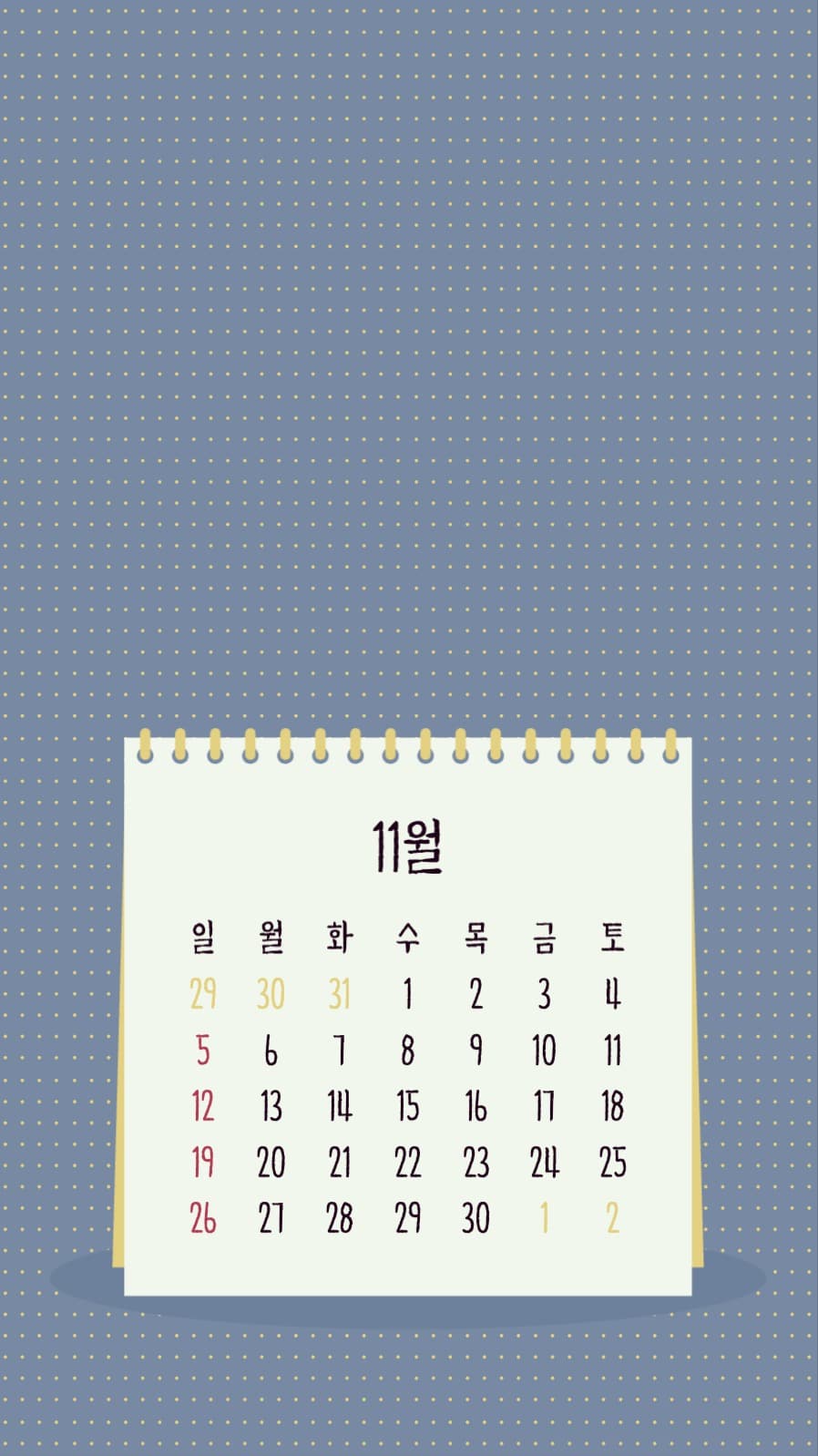 11월 탁상 캘린더 달력 배경화면