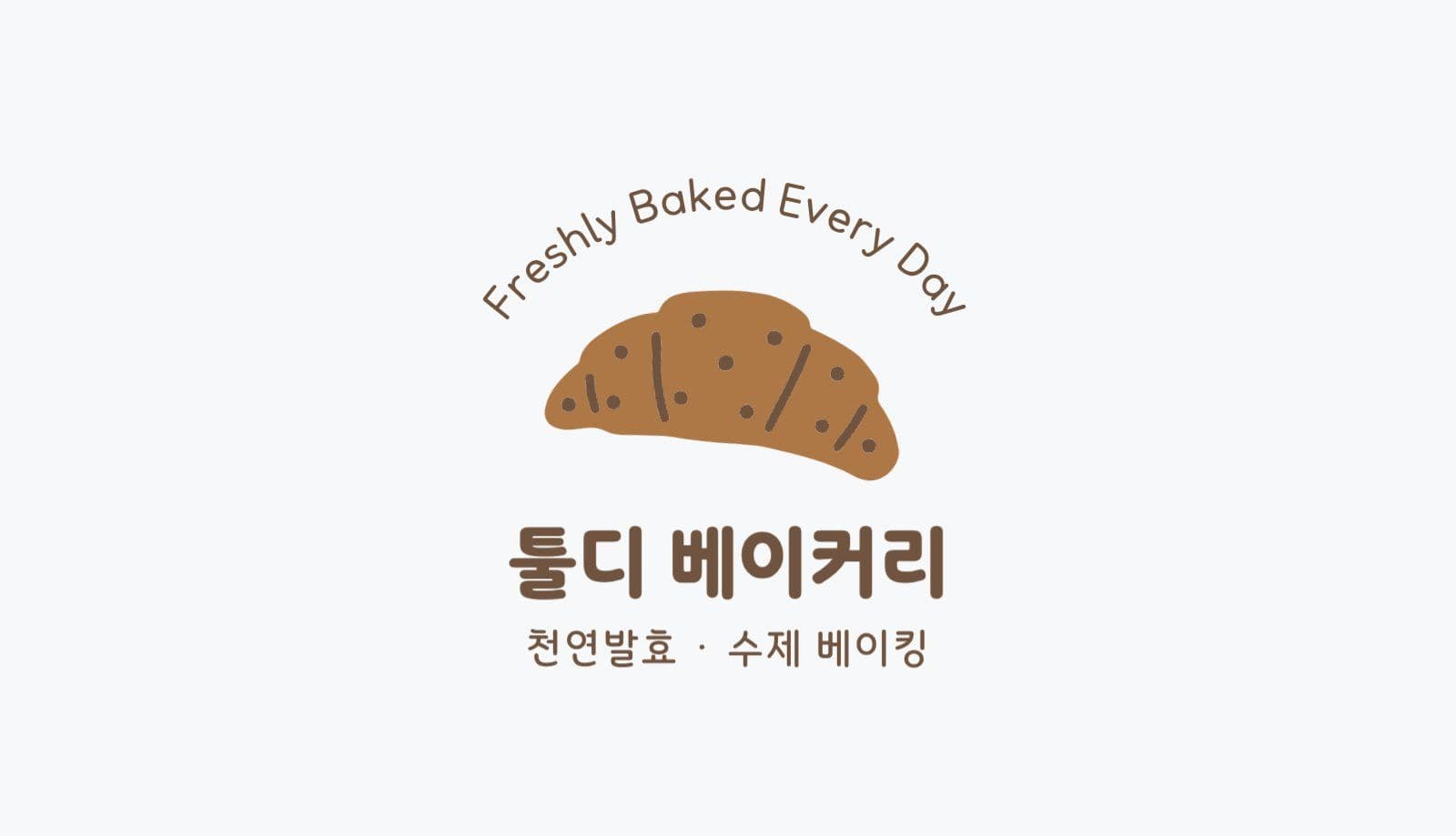 베이커리 명함