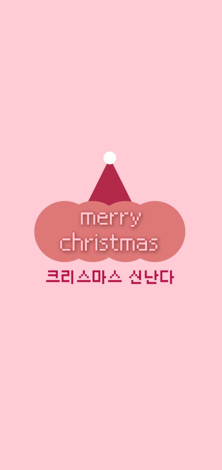 크리스마스 배경화면