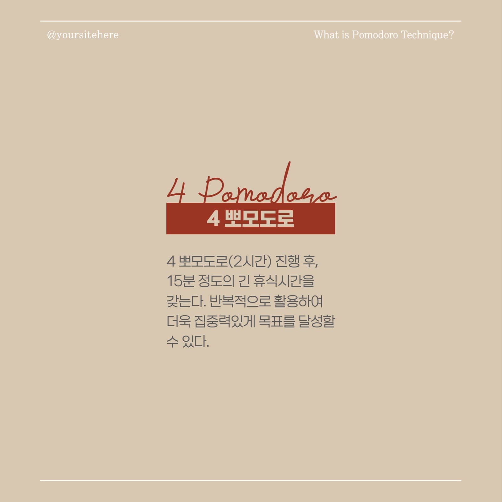 붉은색 심플한 정보 카드뉴스