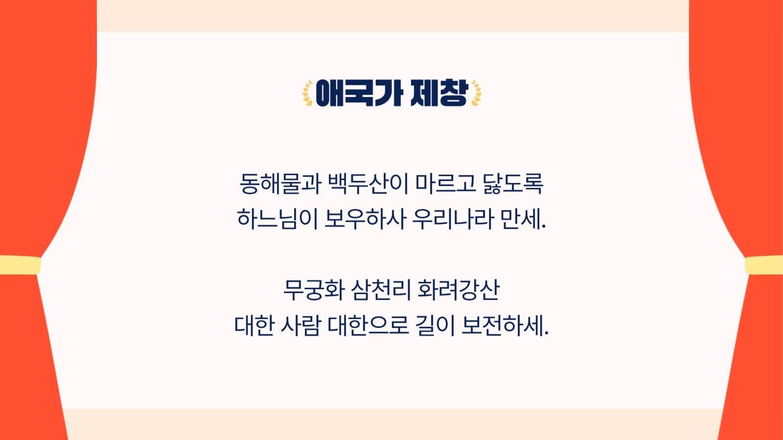 유치원 졸업식 프레젠테이션