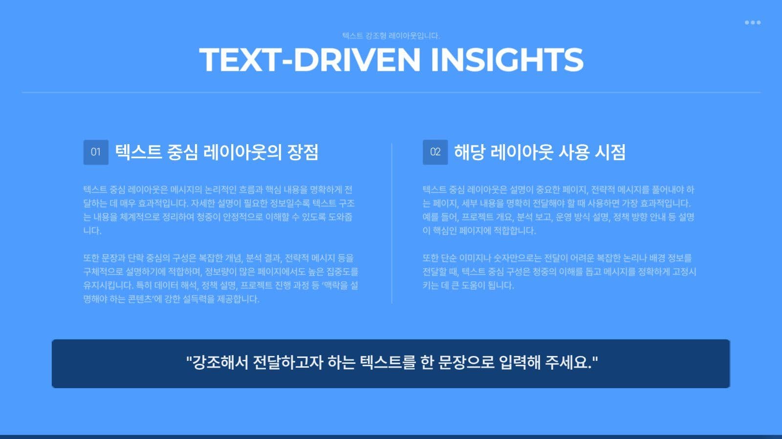 파란색의 깔끔한 비즈니스 발표 보고서