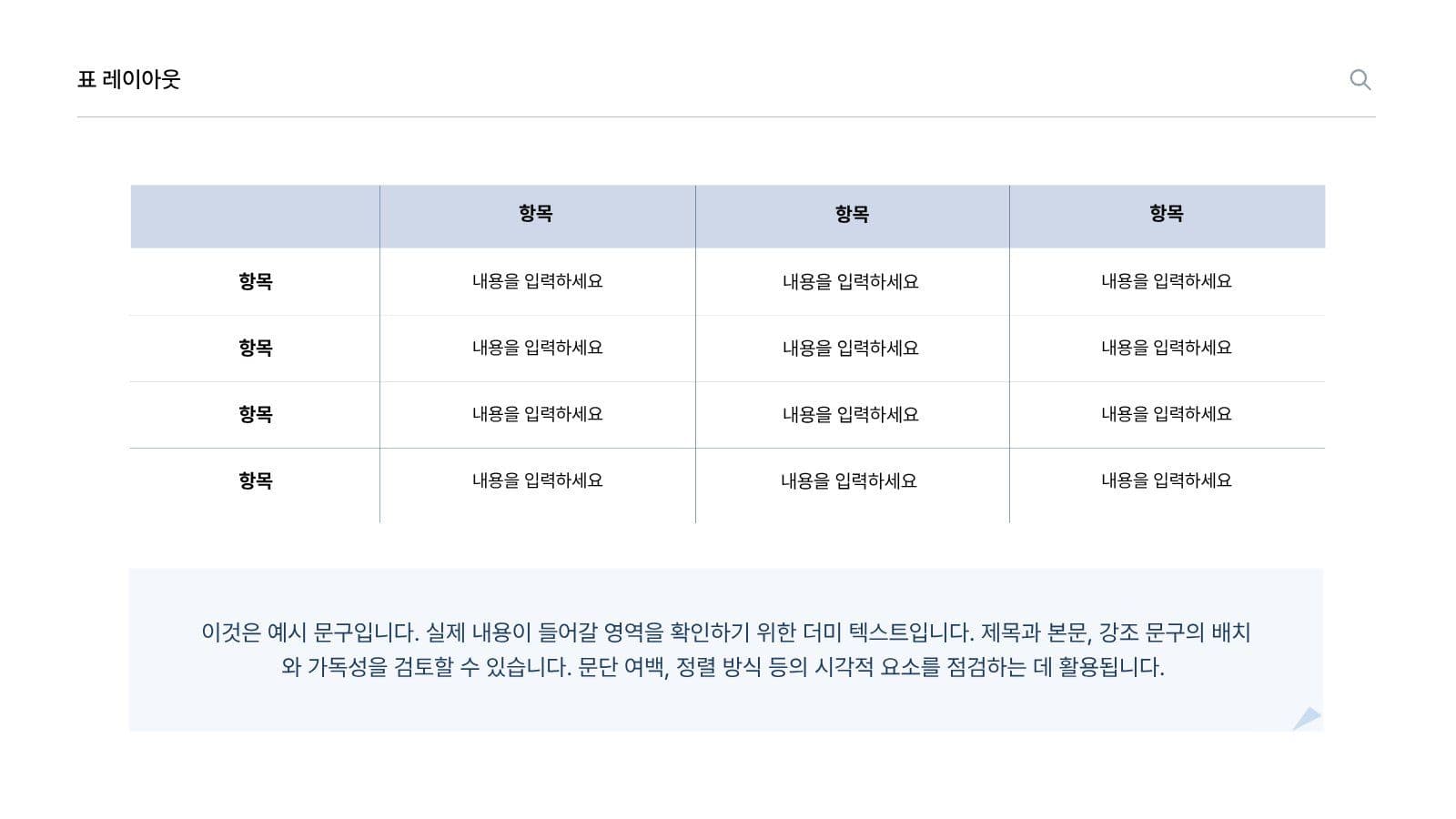 그레이 심플 프레젠테이션
