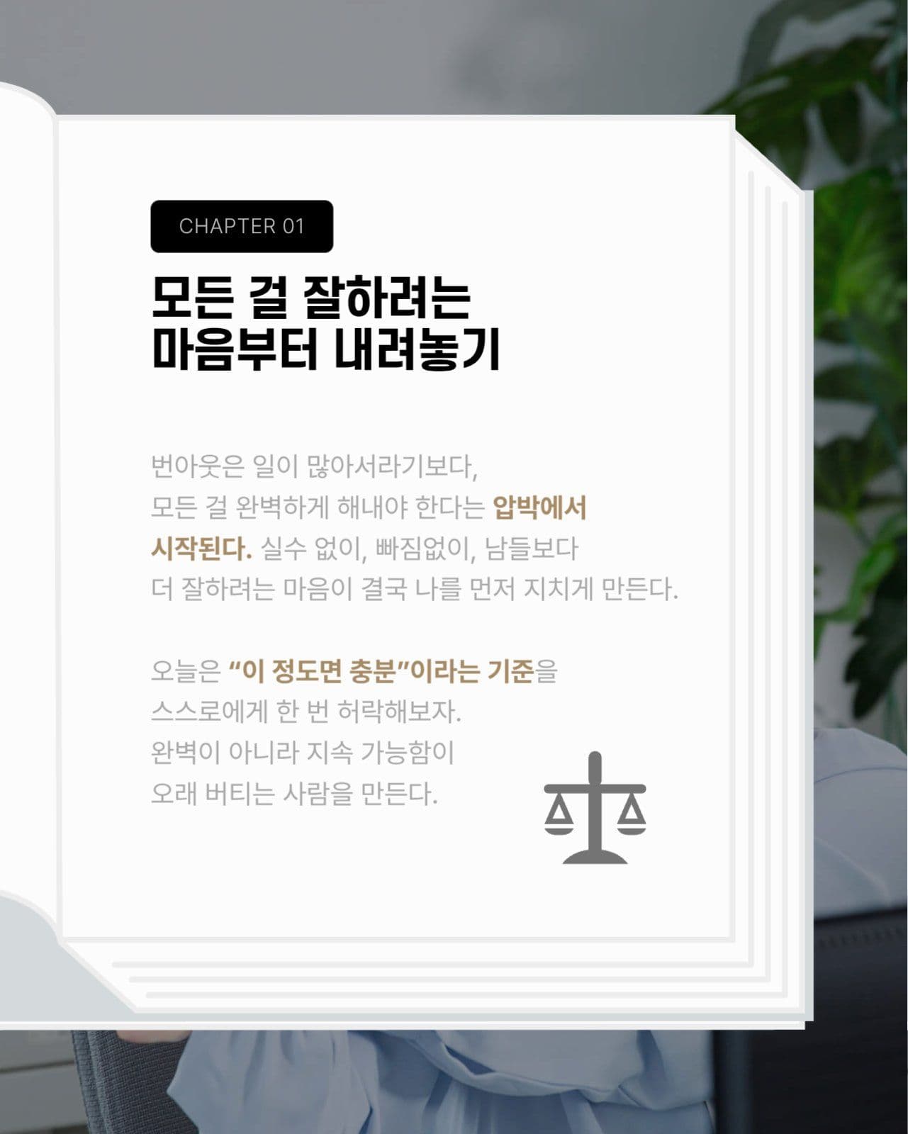 검정 깔끔한 비즈니스 인스타 카드뉴스
