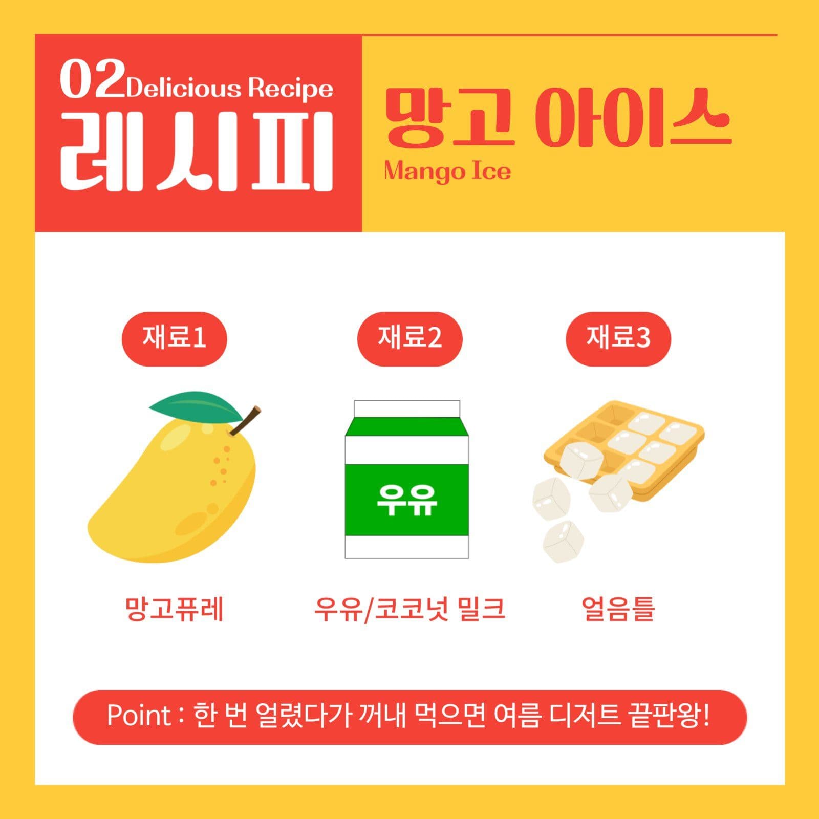 노라 주황 귀여운 일러스트 카드뉴스
