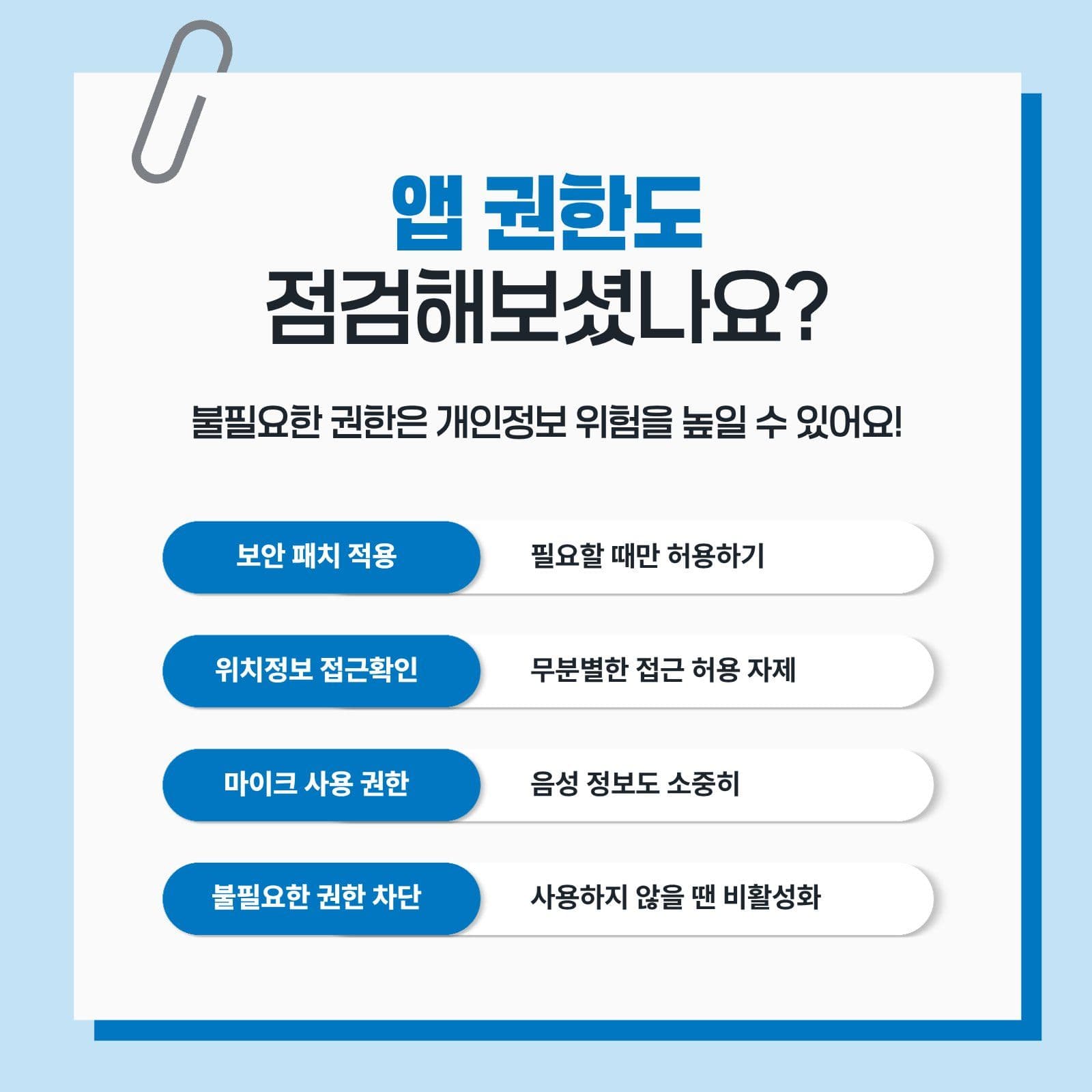 심플한 정보 전달 카드뉴스