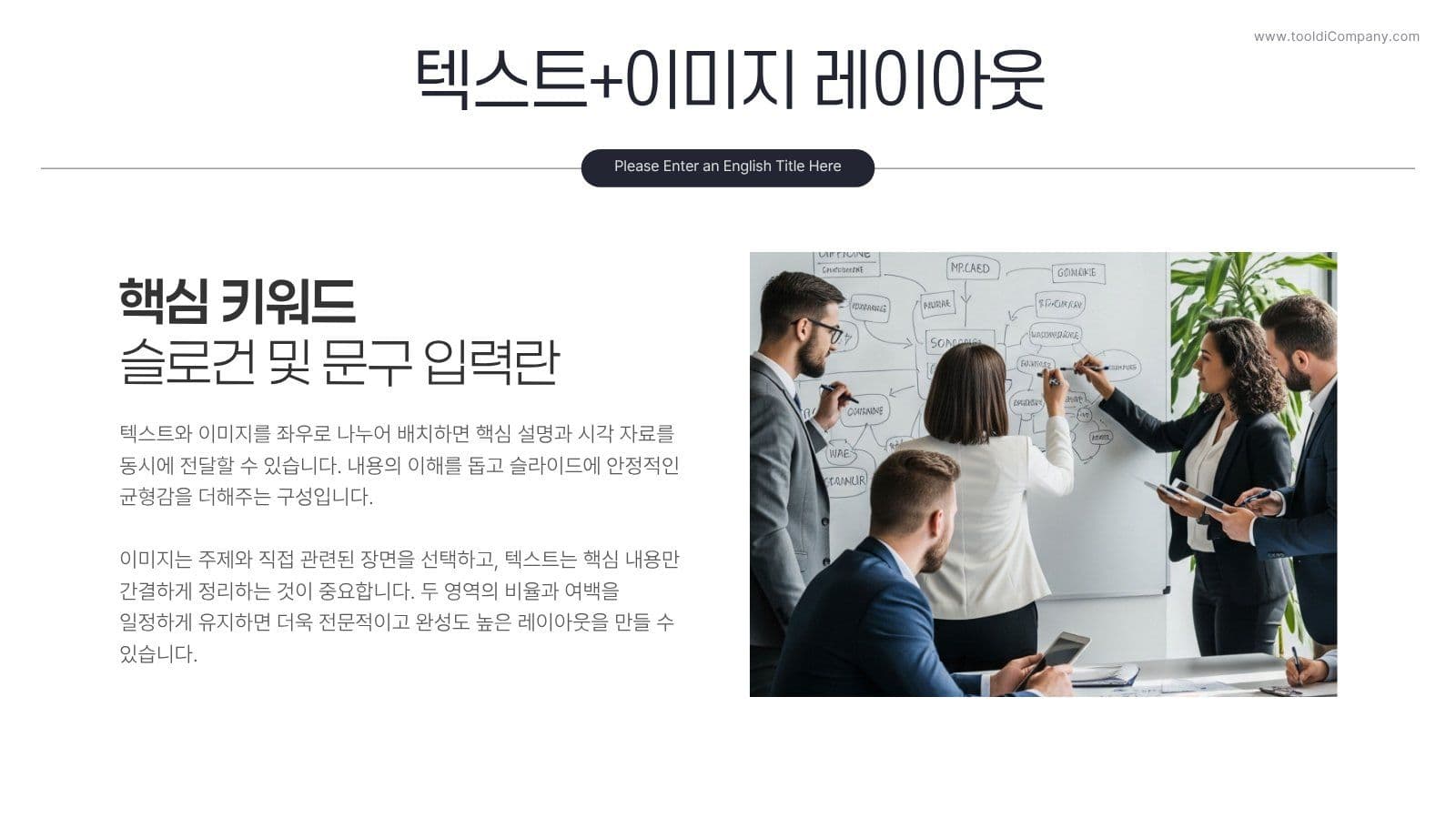 심플하고 깔끔한 비즈니스 PPT템플릿 모던 프레젠테이션 템플릿