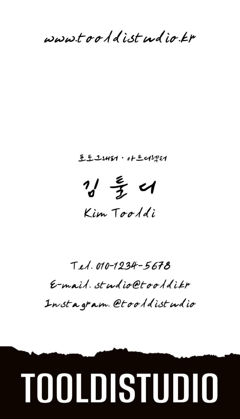 스튜디오 양면명함
