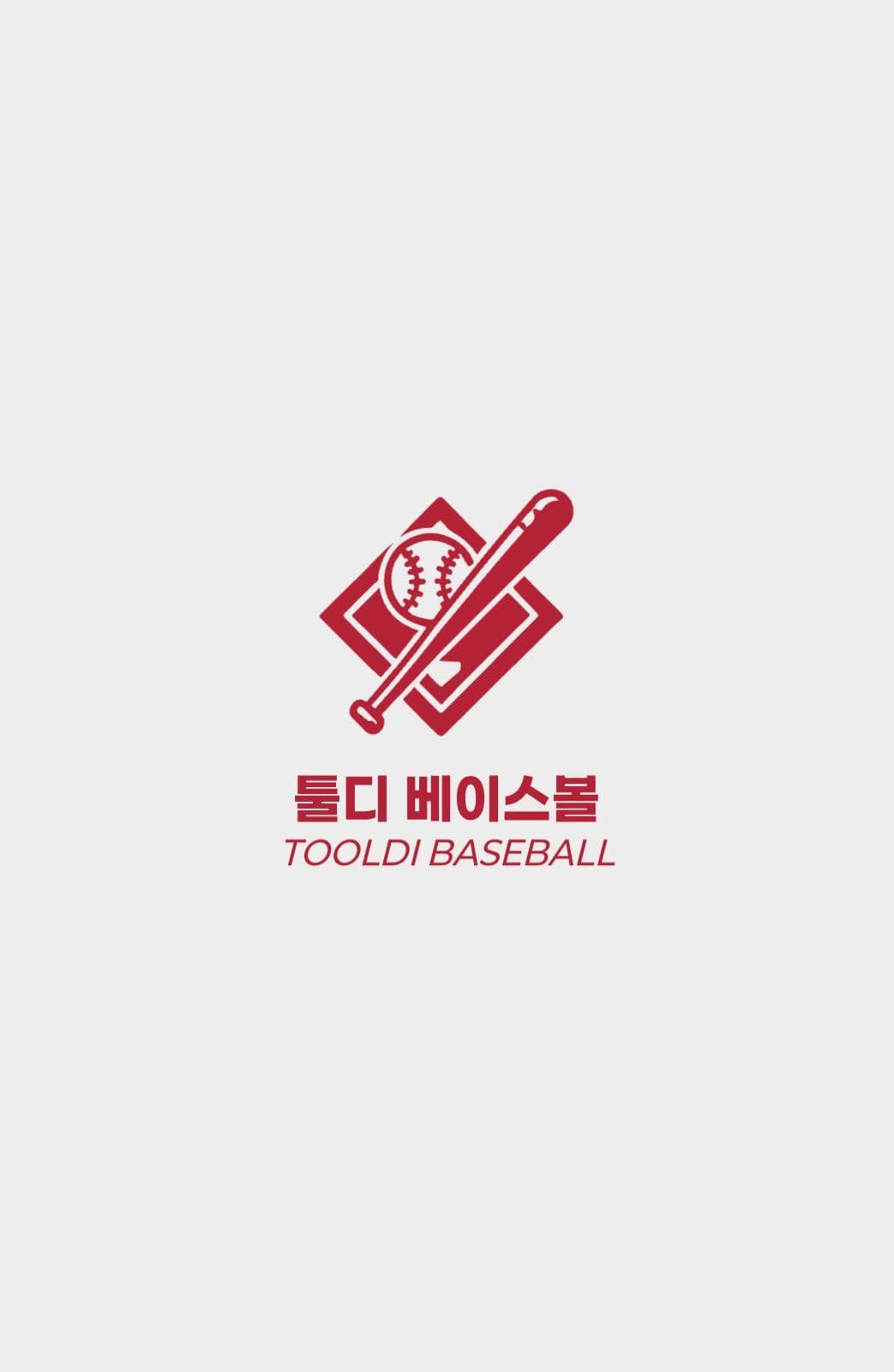스포츠 야구 포토카드