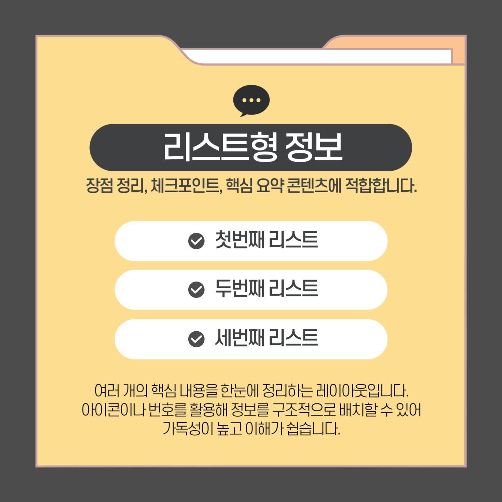 심플한 비즈니스 카드뉴스